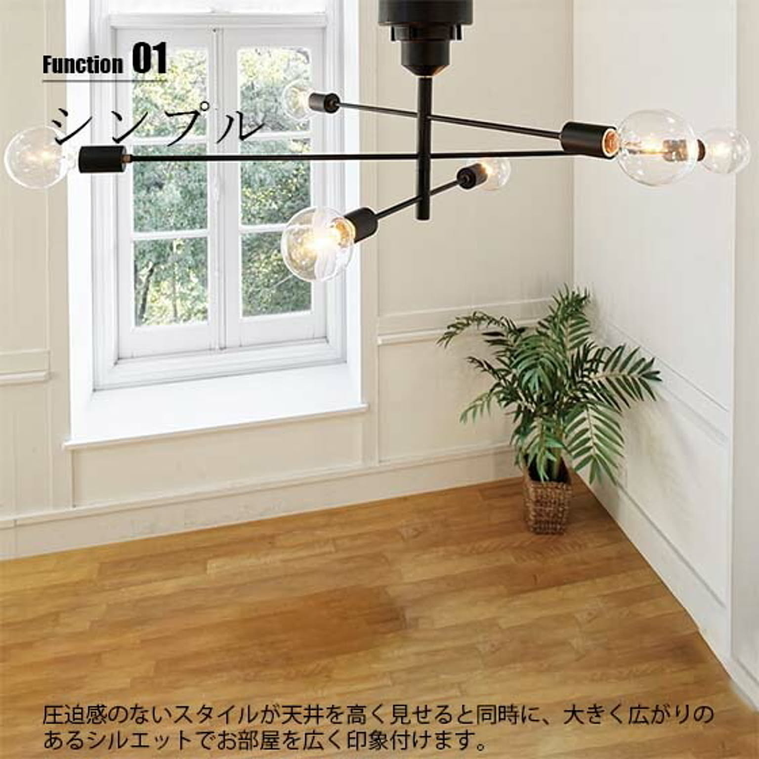 ペンダントライト
