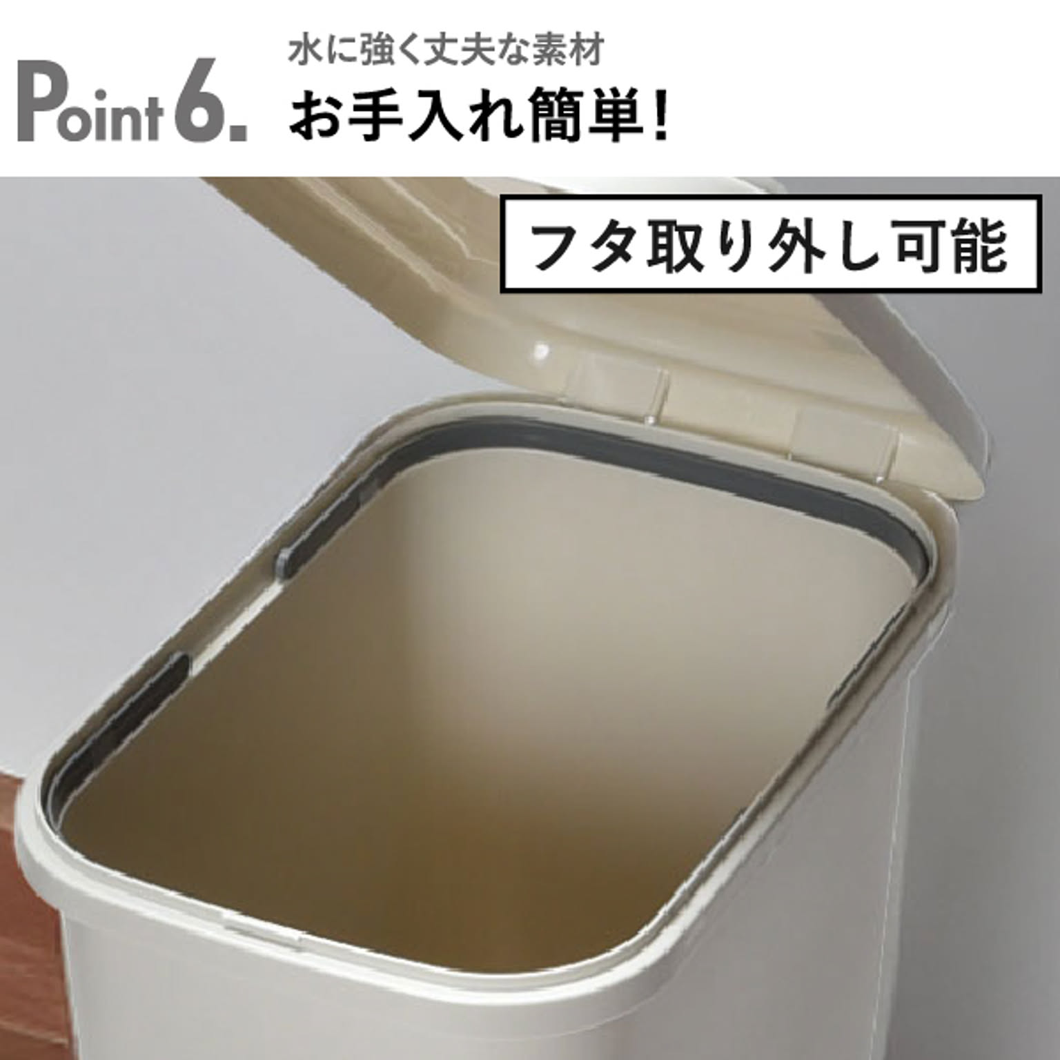 ゴミ箱・ダストボックス
