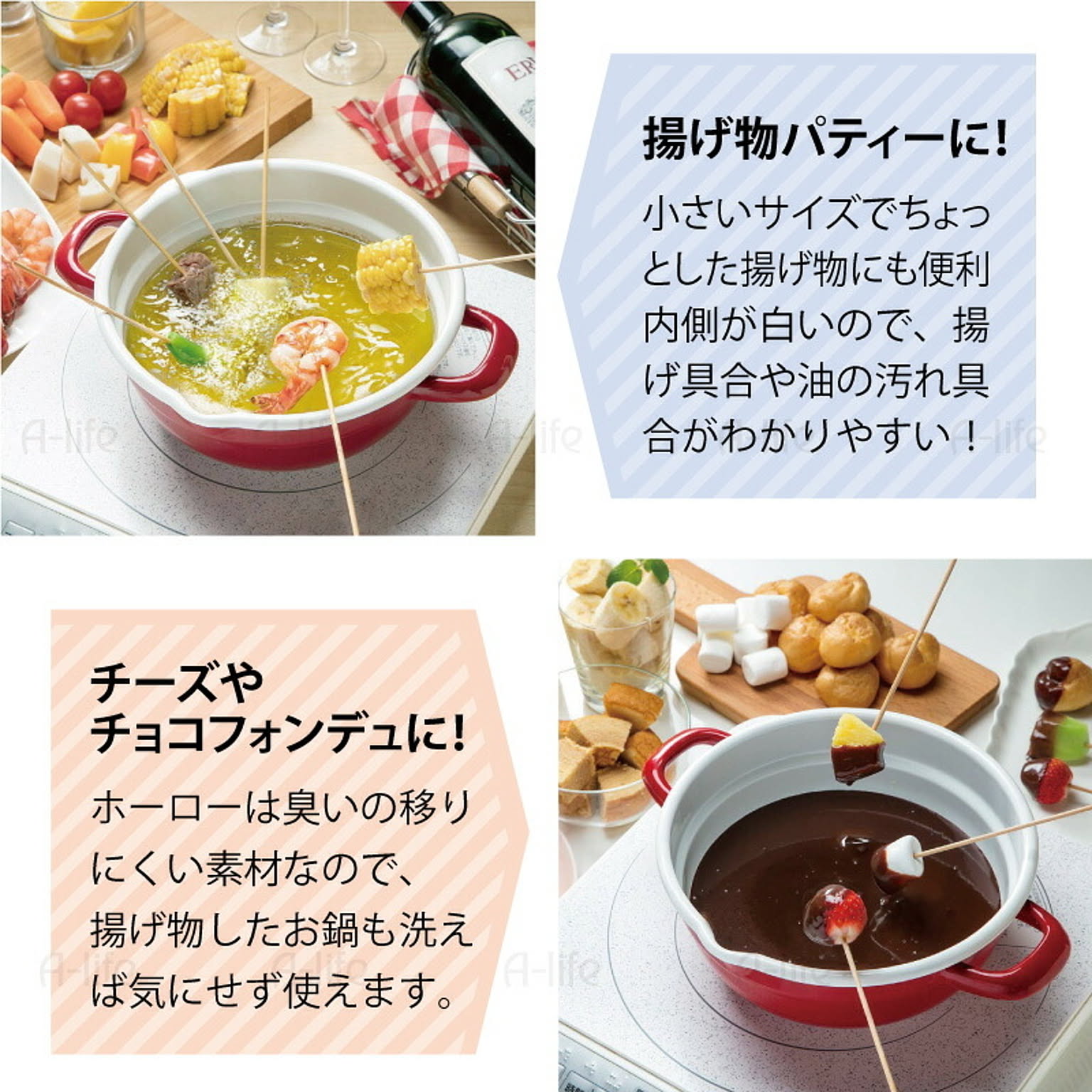 両手鍋