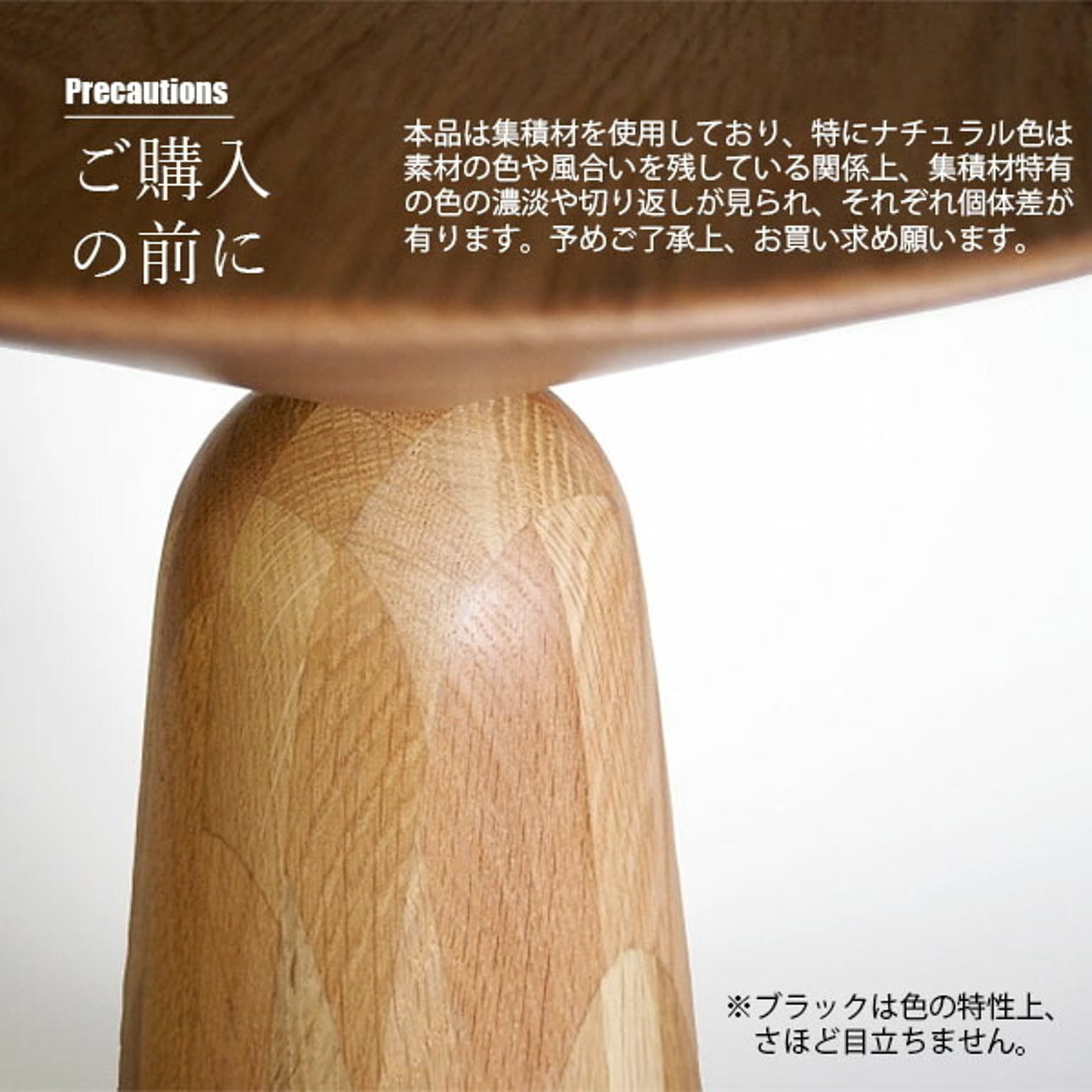 サイドテーブル・ナイトテーブル