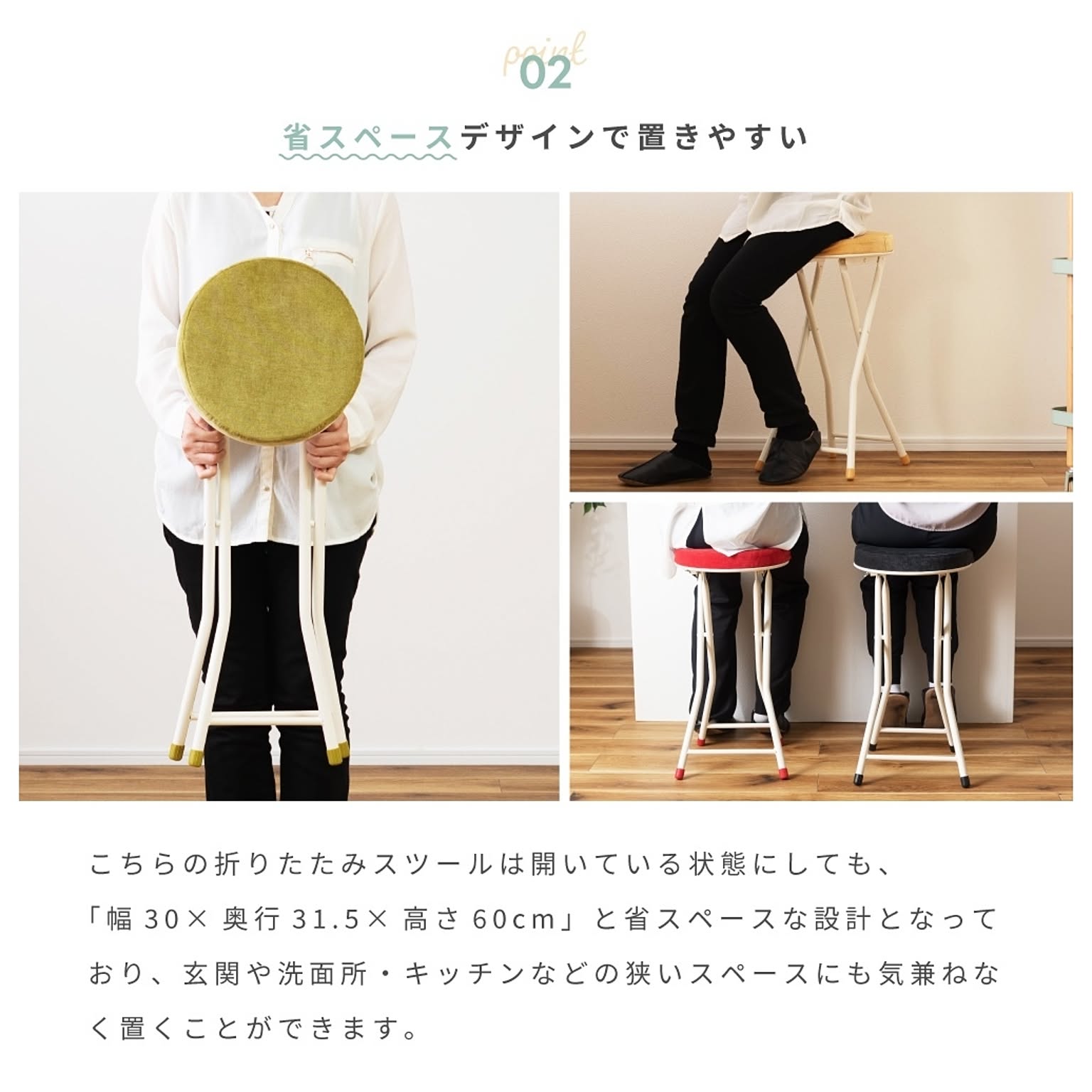 スツール・丸椅子