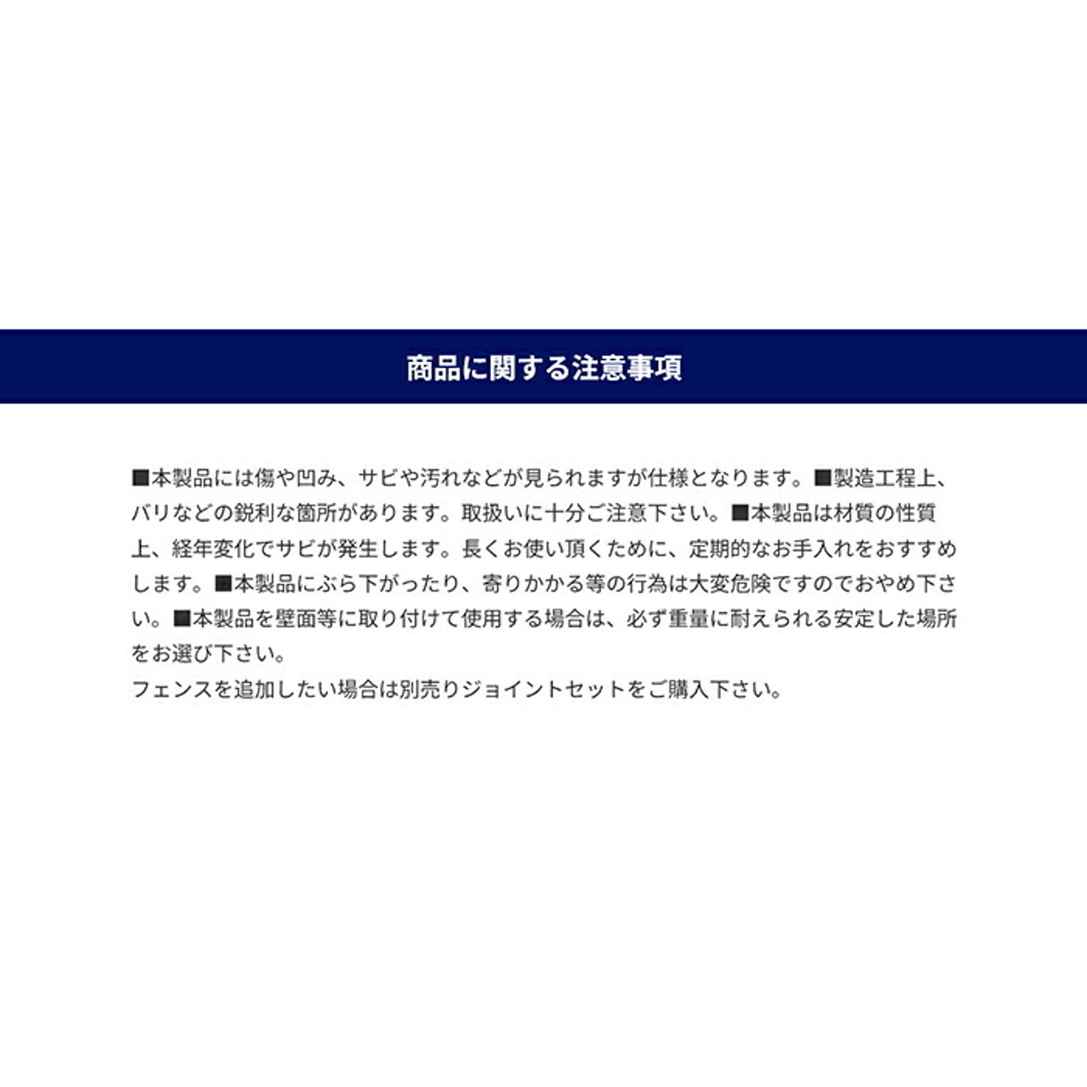エクステリア