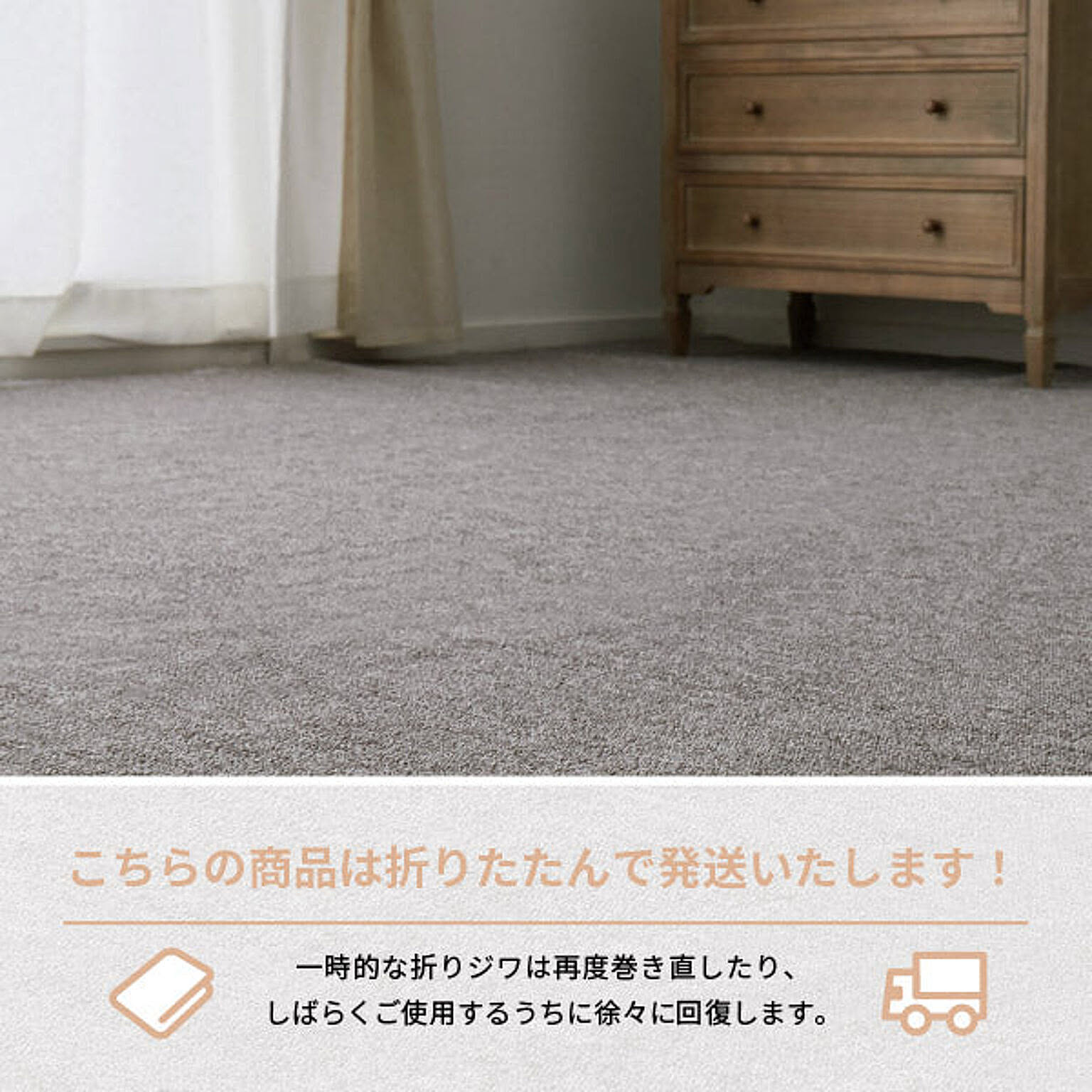 ラグ