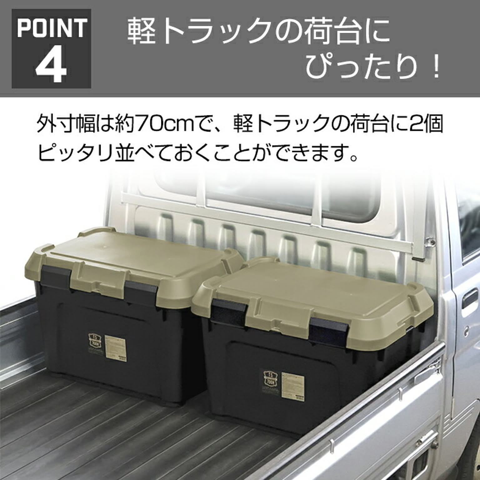 収納ボックス・収納ケース