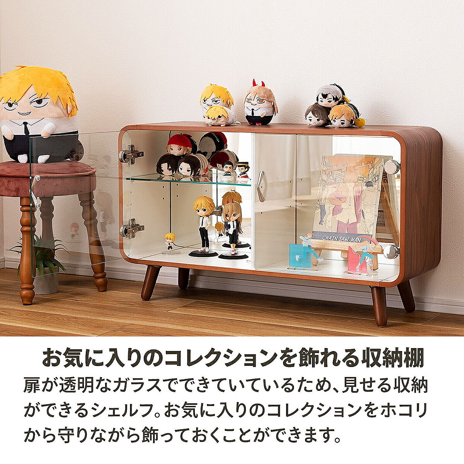 コレクションケース