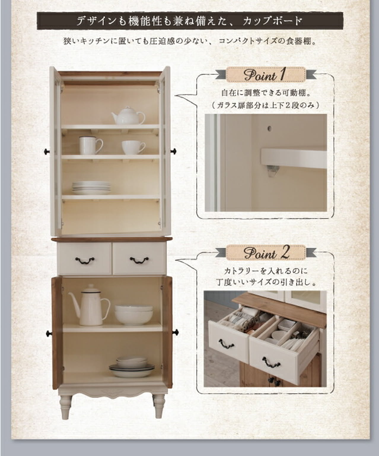 ダイニングテーブル