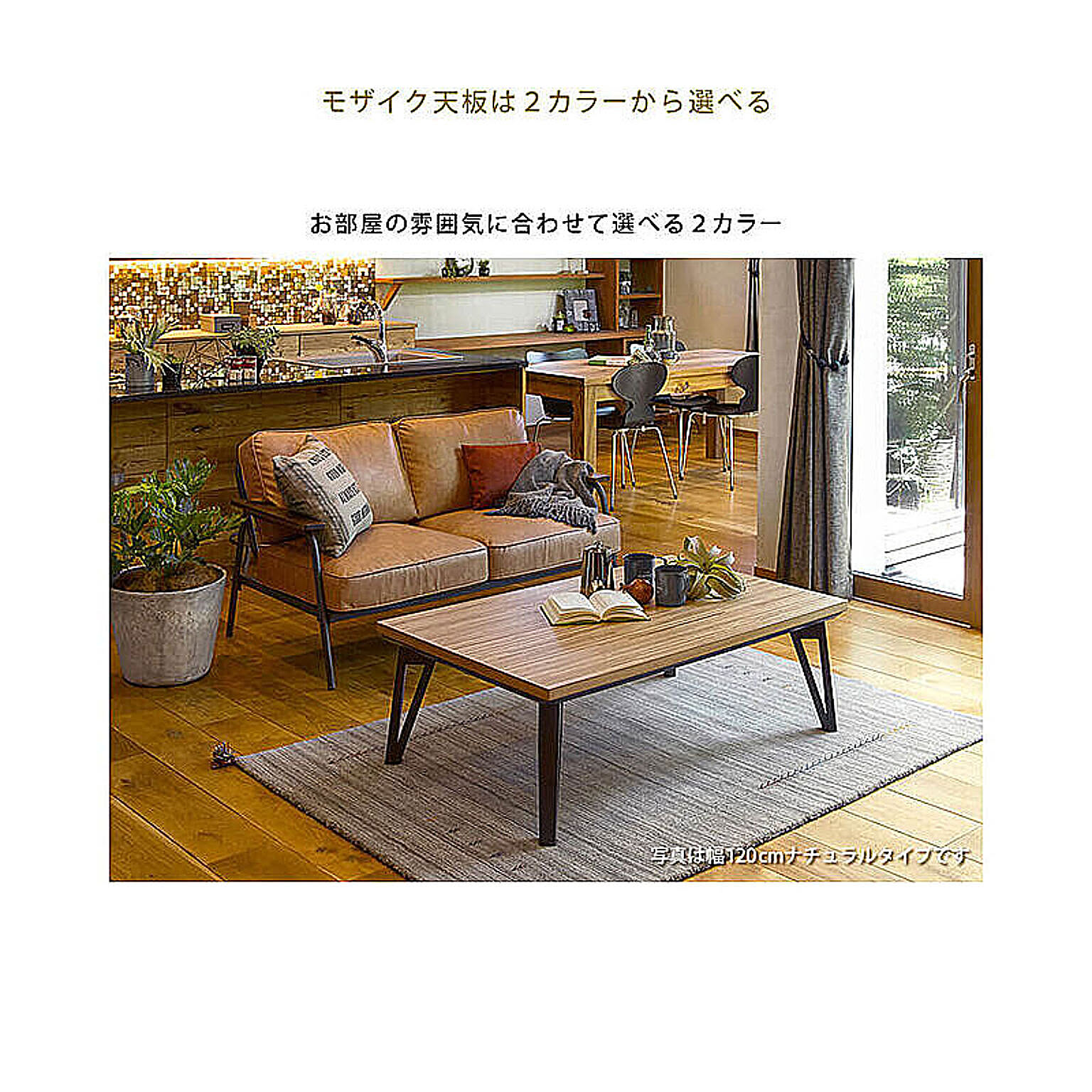 こたつ