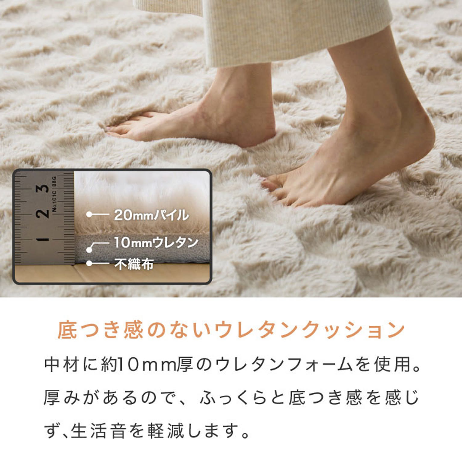 ラグ
