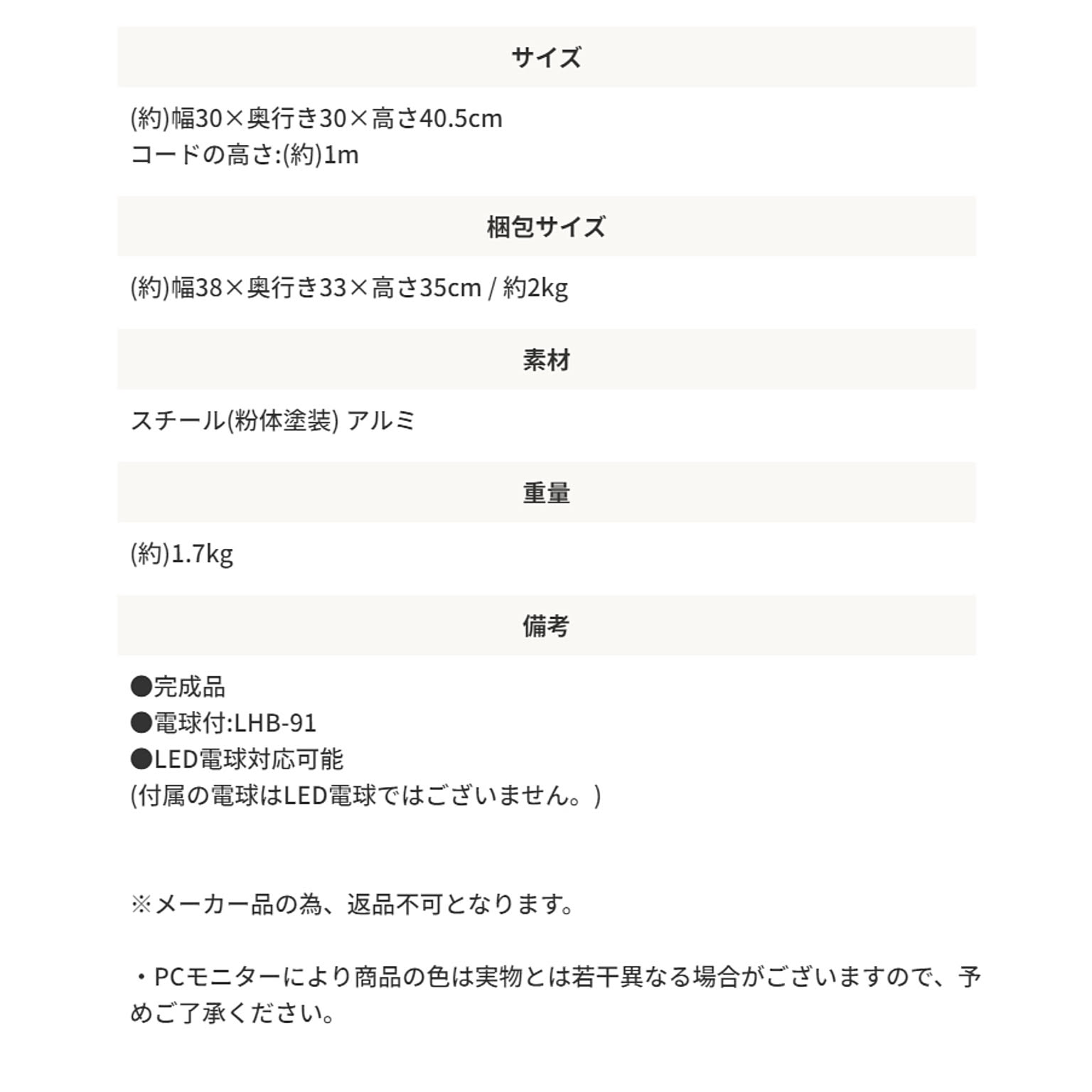 ペンダントライト