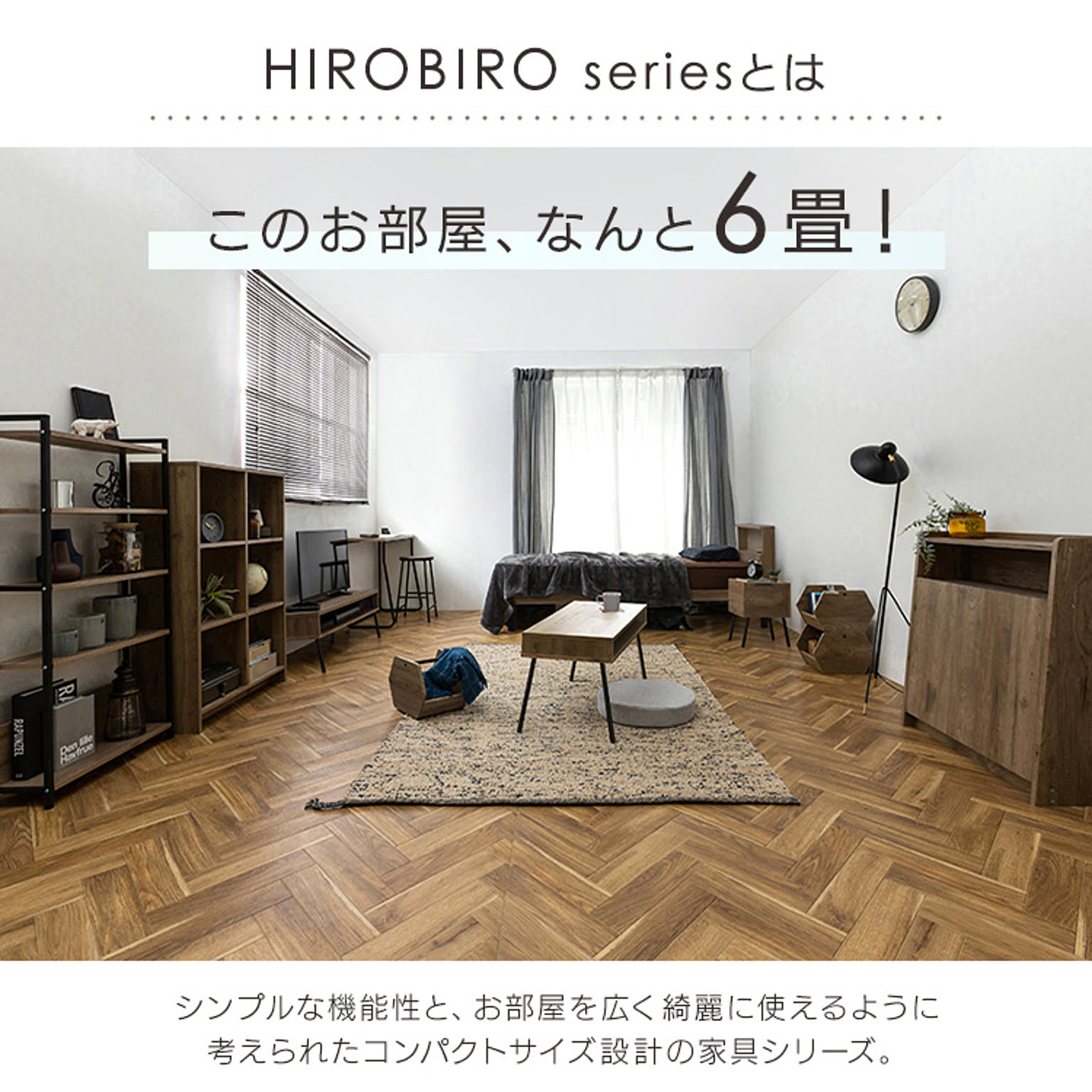 ロータイプテレビ台