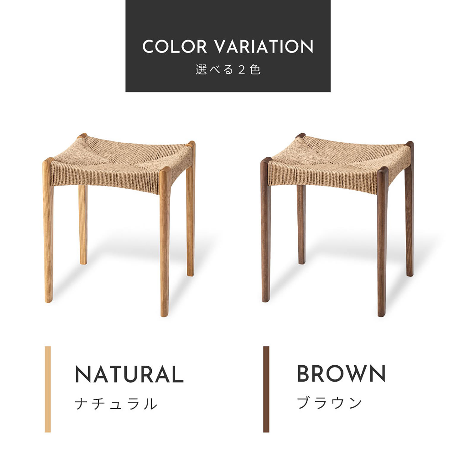 スツール・丸椅子