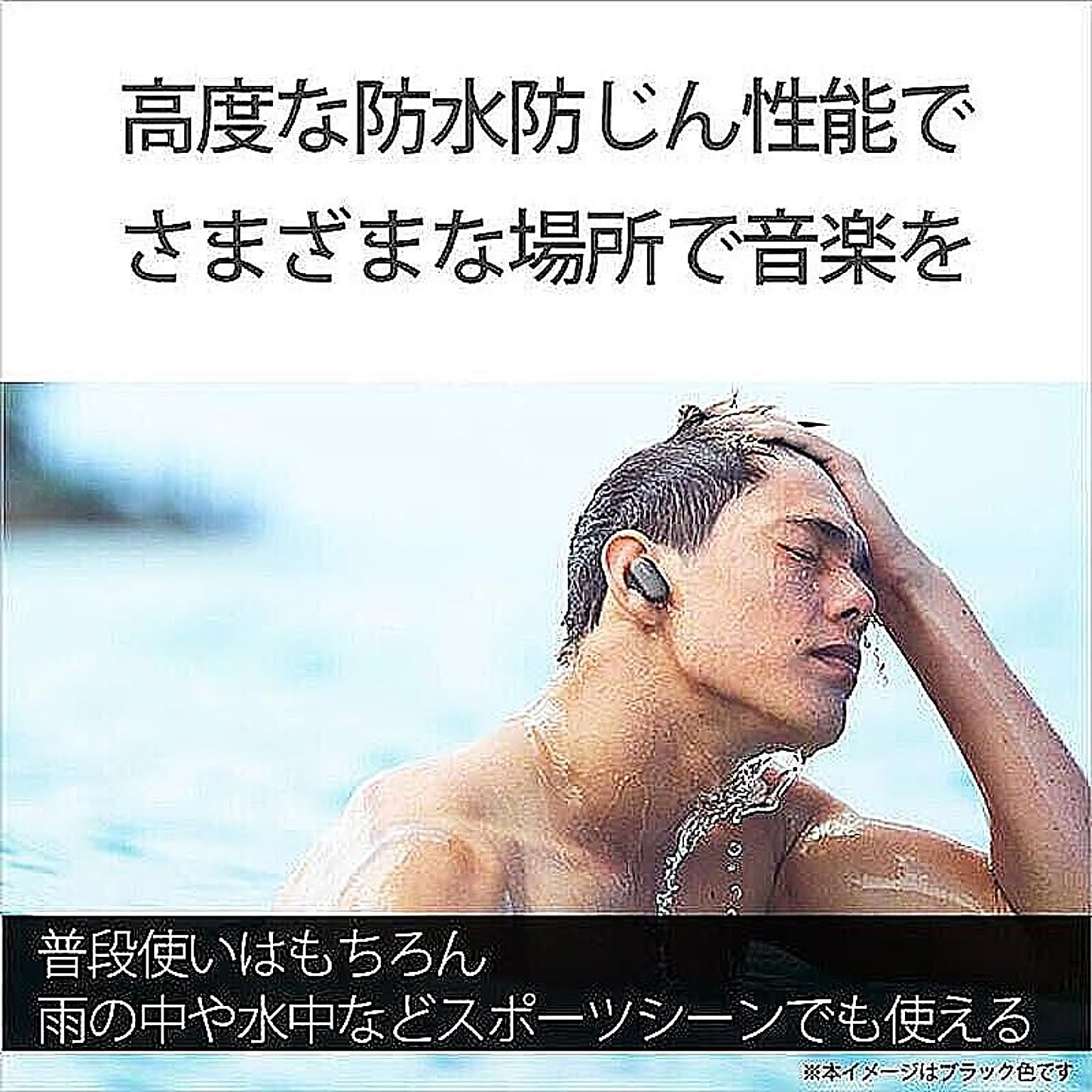 イヤホン・ヘッドホン