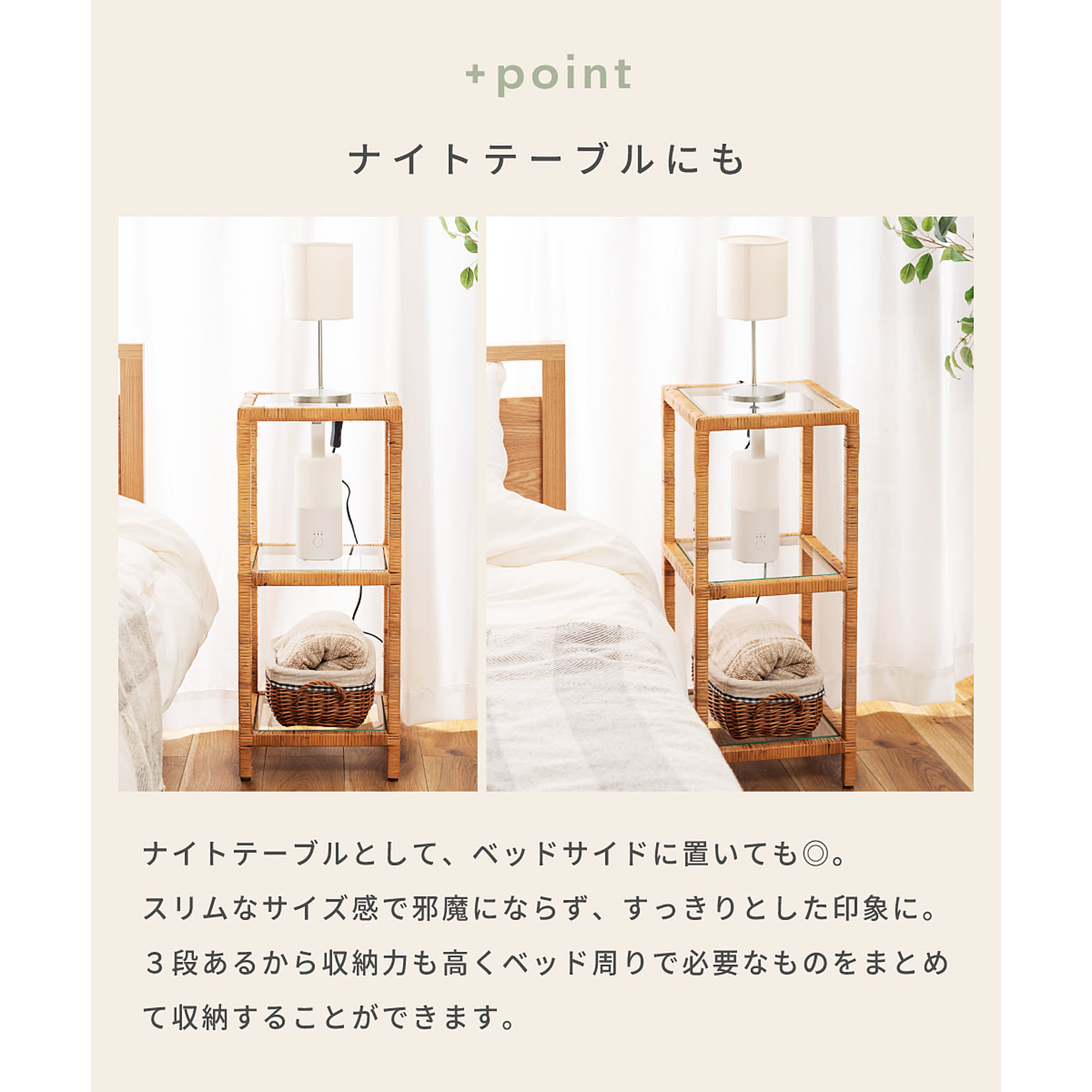 オープンラック