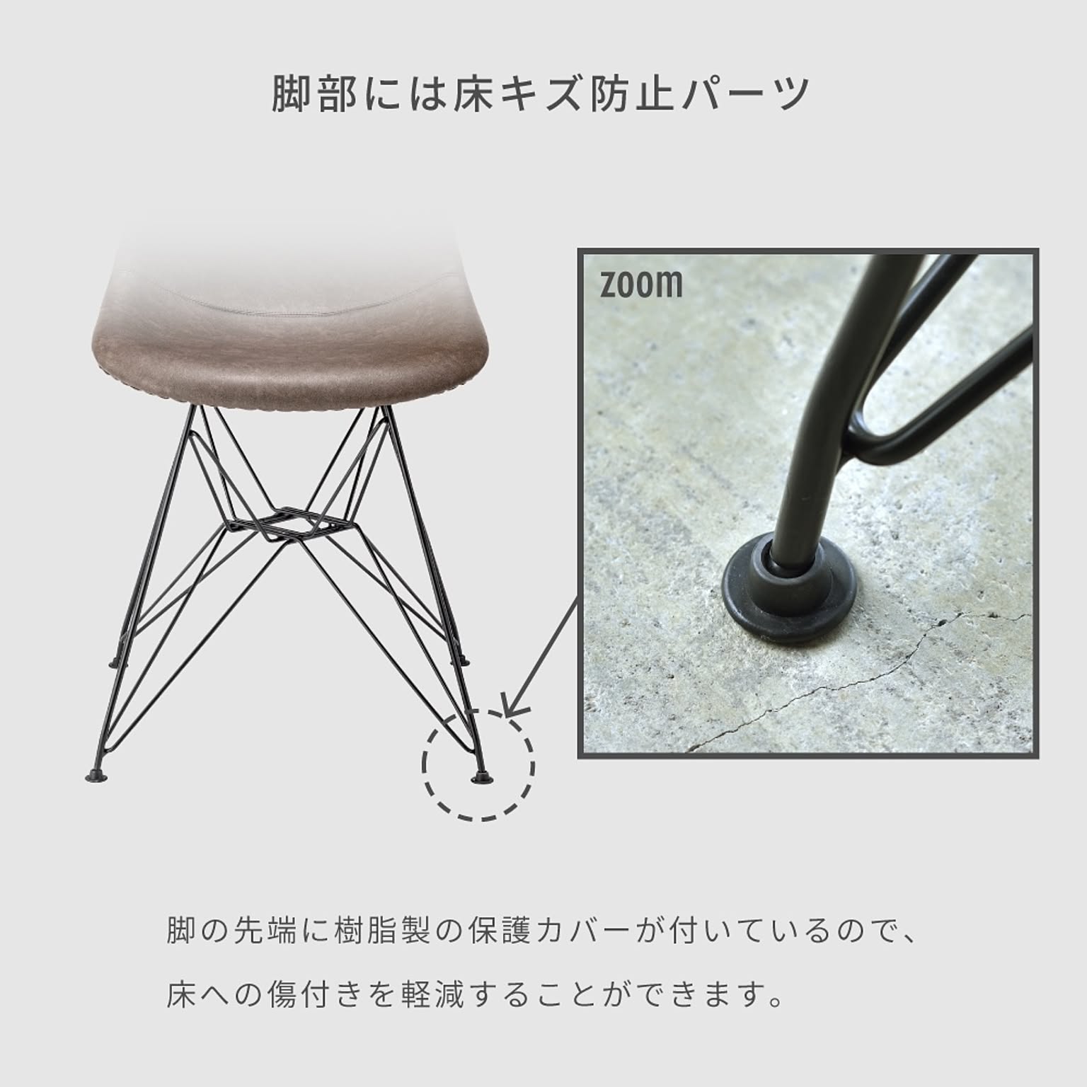 ダイニングチェア