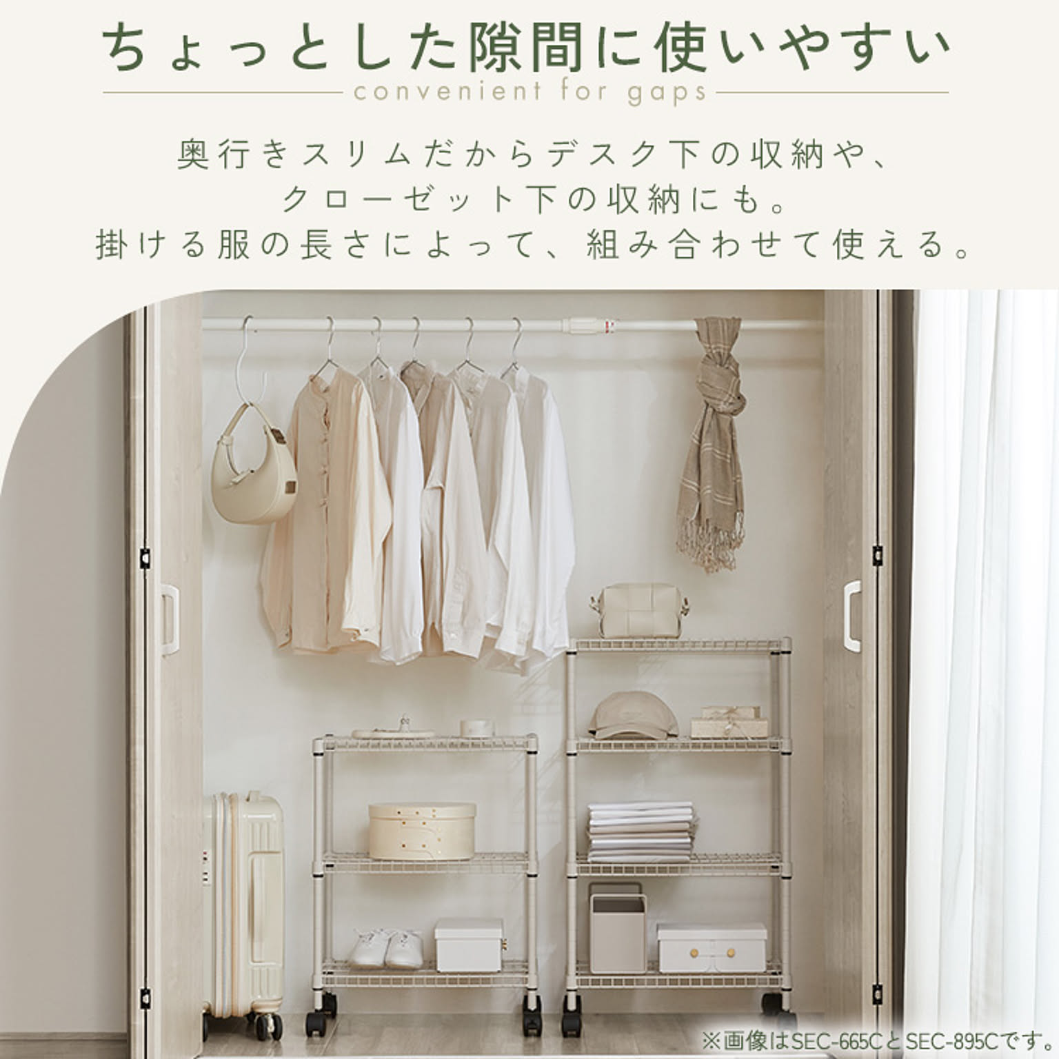 スチールラック・スチールシェルフ