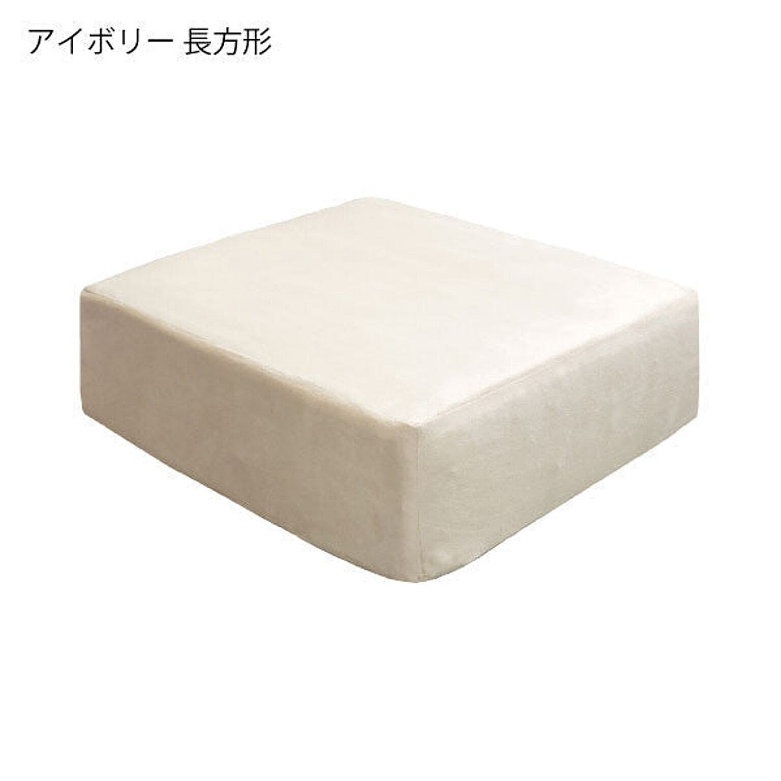 フロアクッション