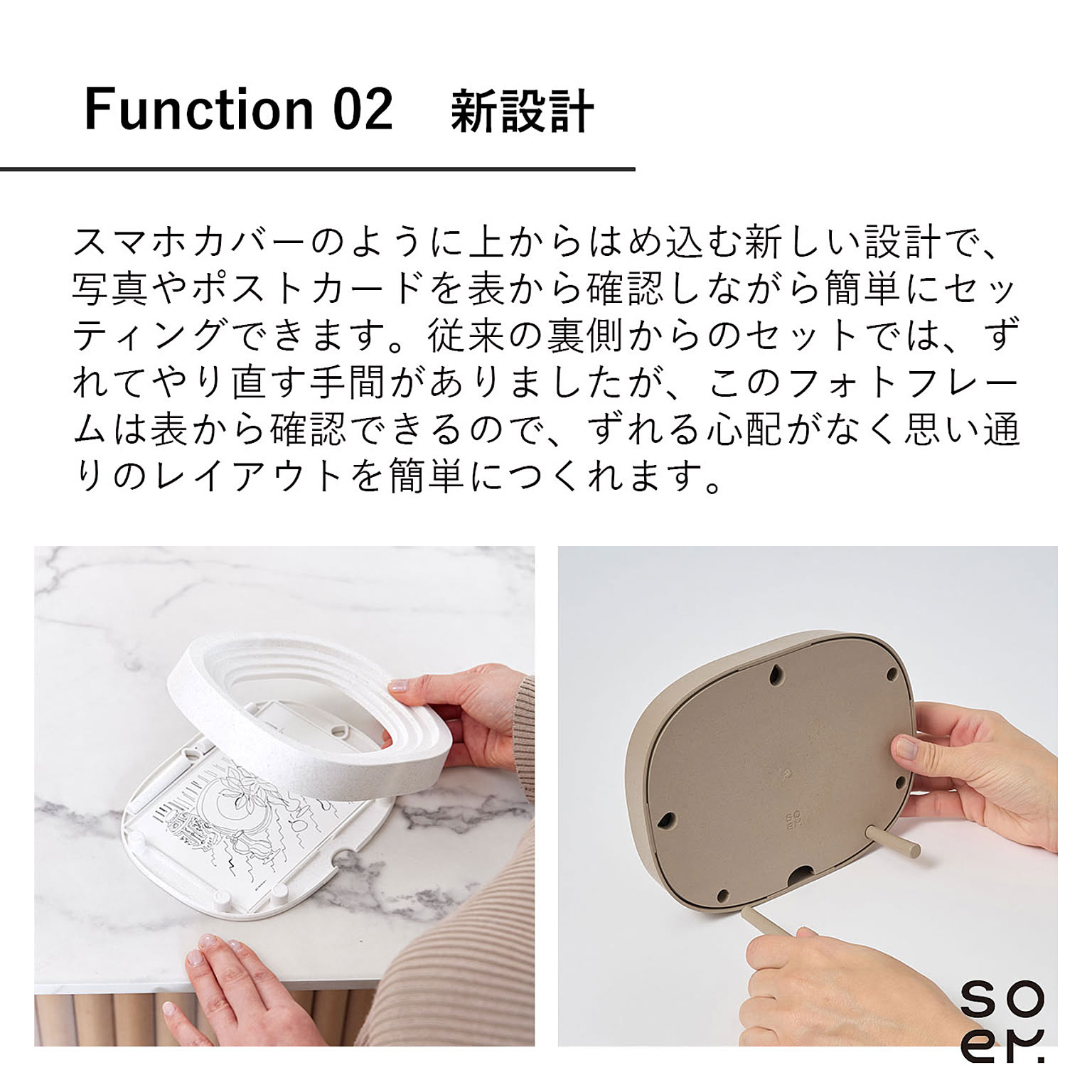フォトフレーム