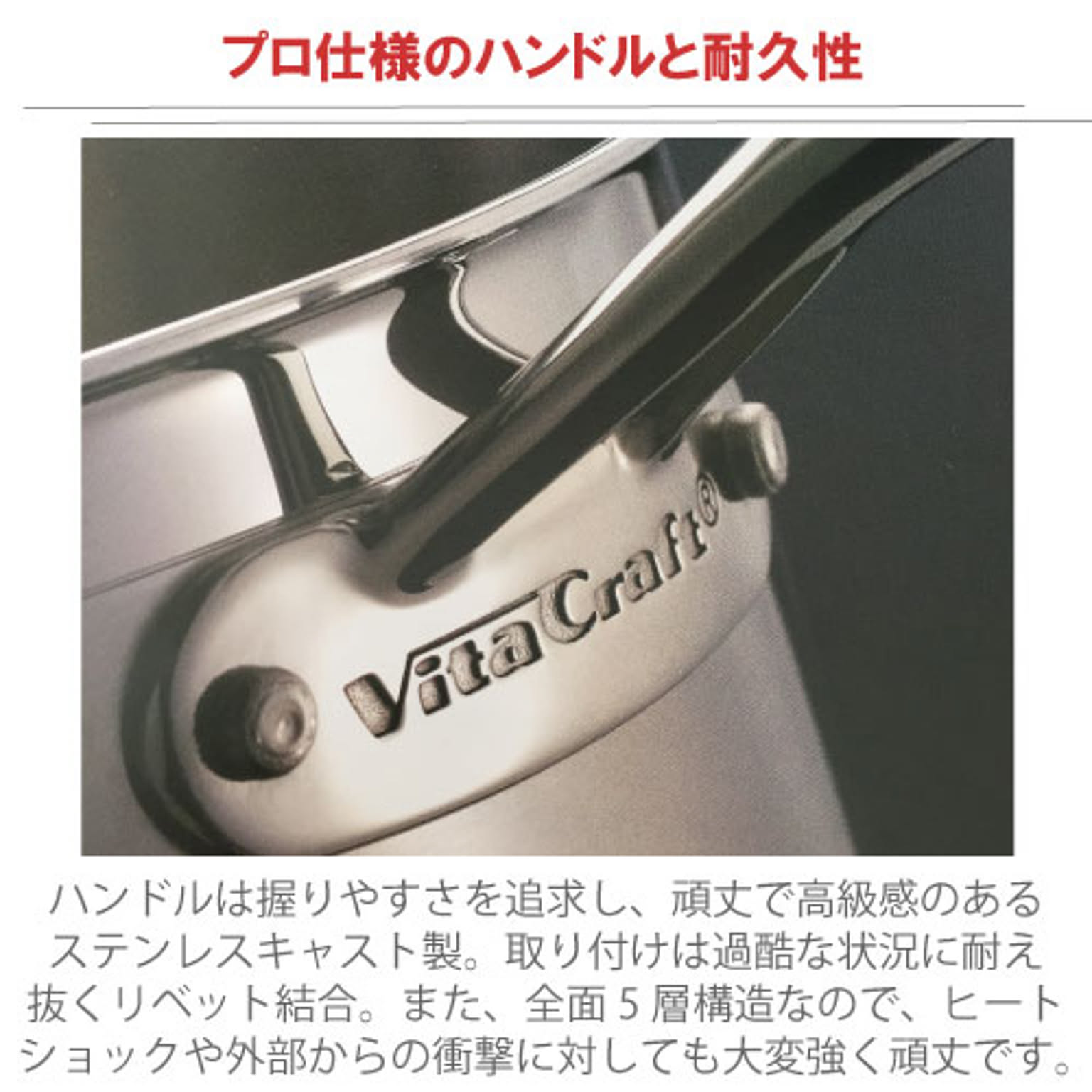 フライパン