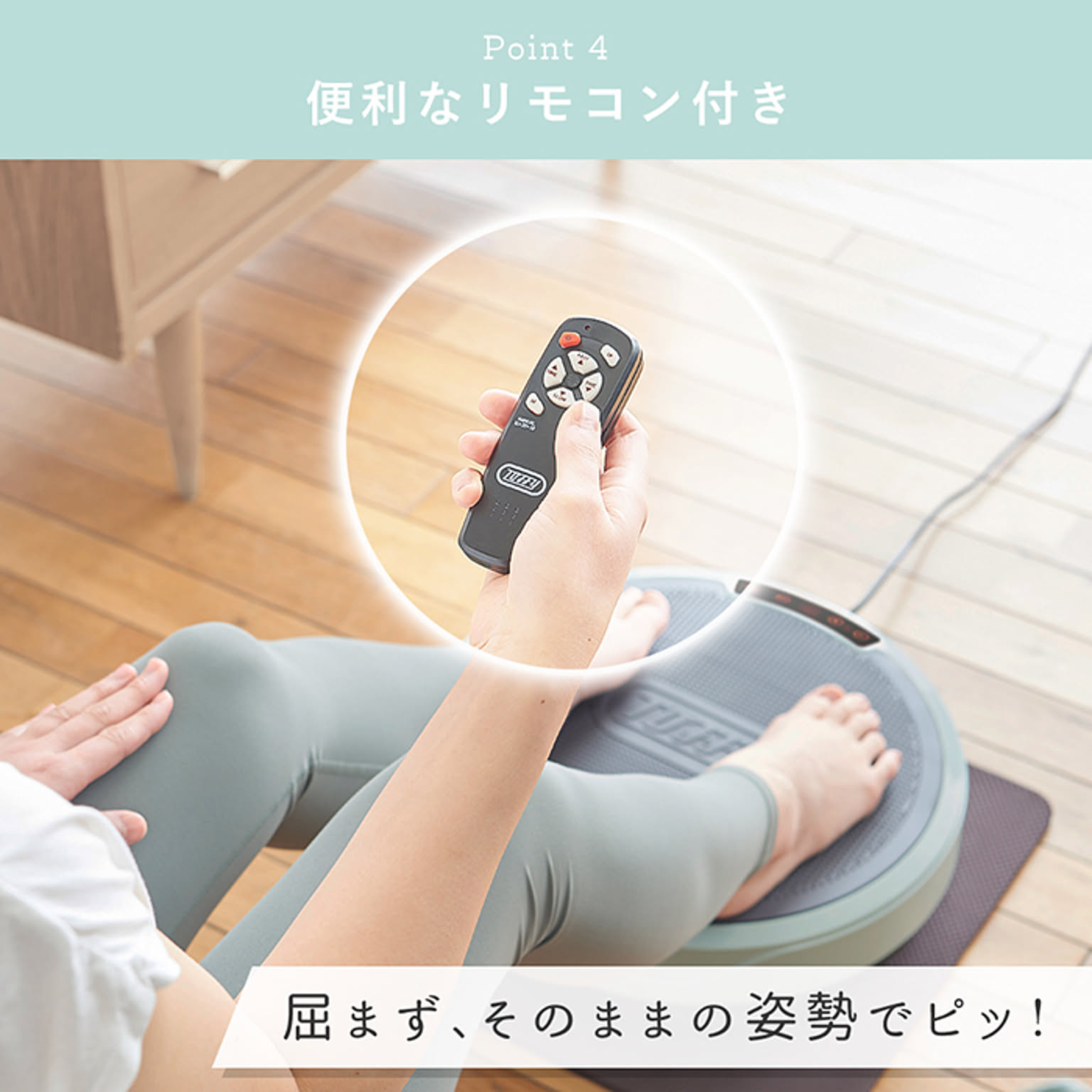 美容家電
