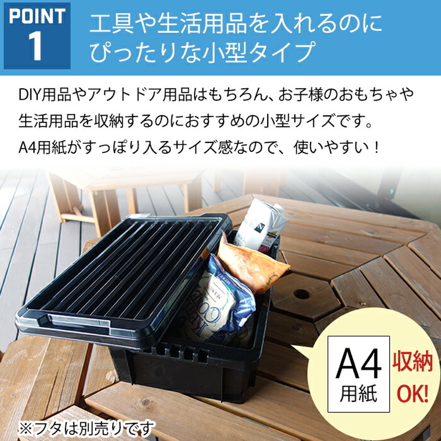 収納ボックス・収納ケース