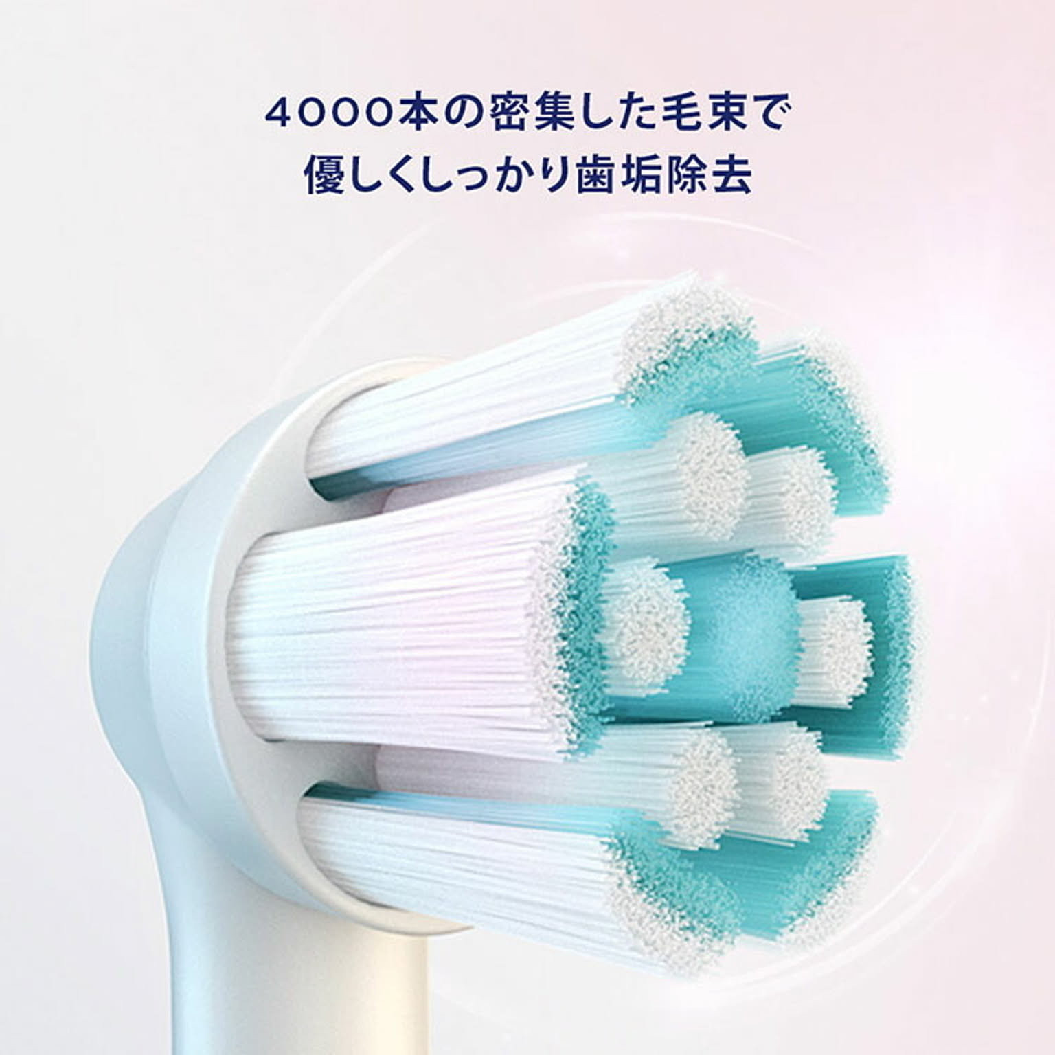 美容家電