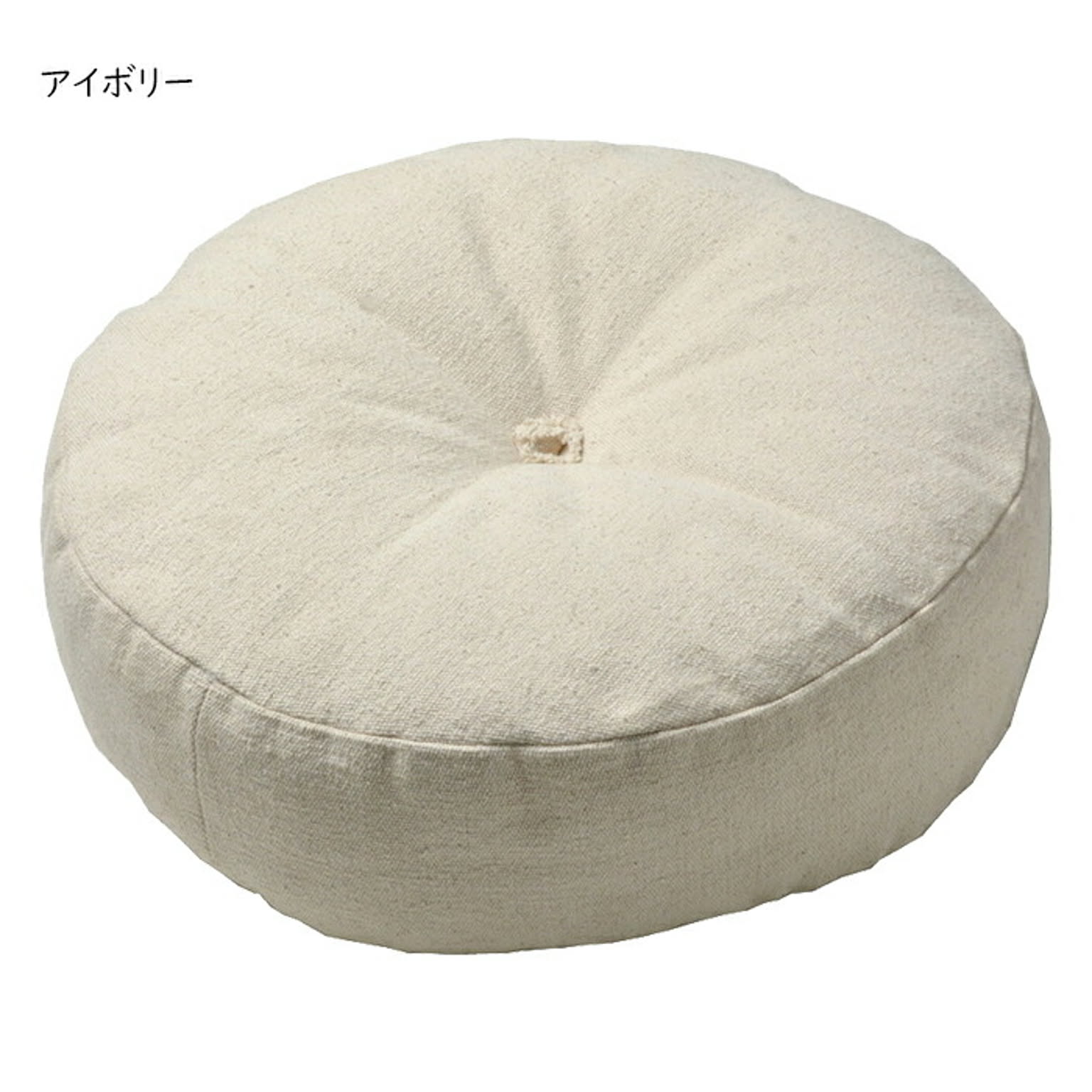 フロアクッション