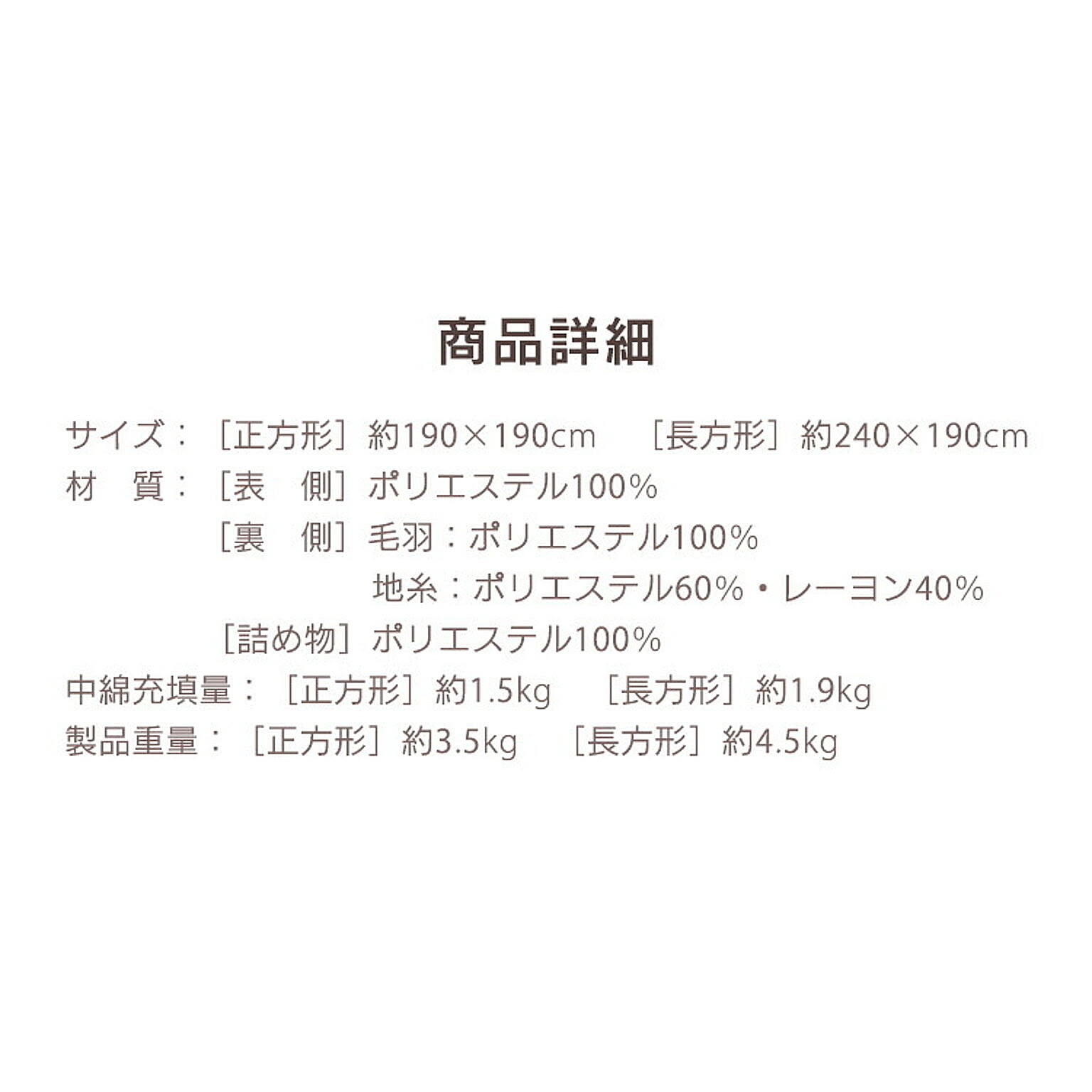 こたつ布団