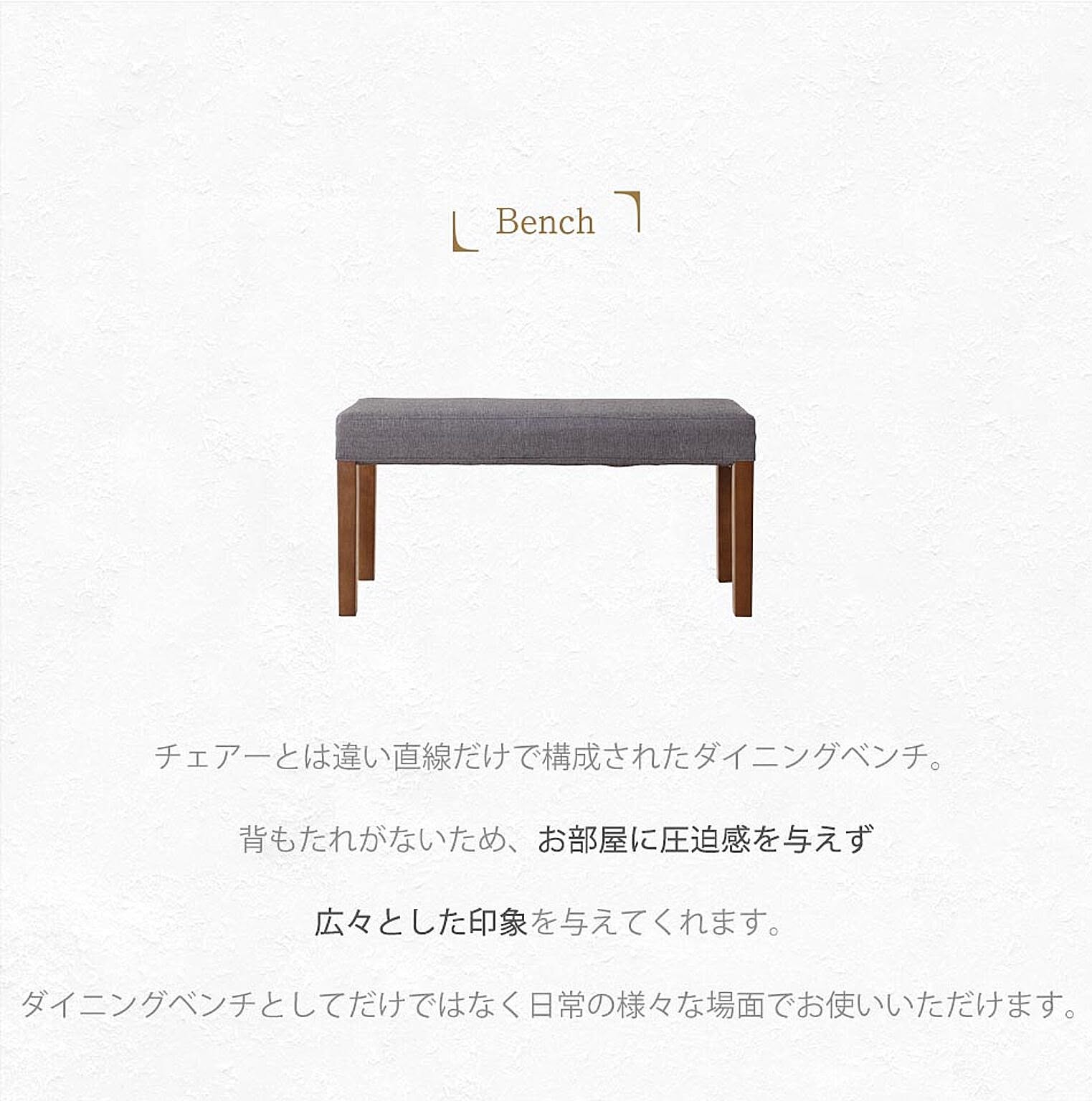 ダイニングテーブルセット