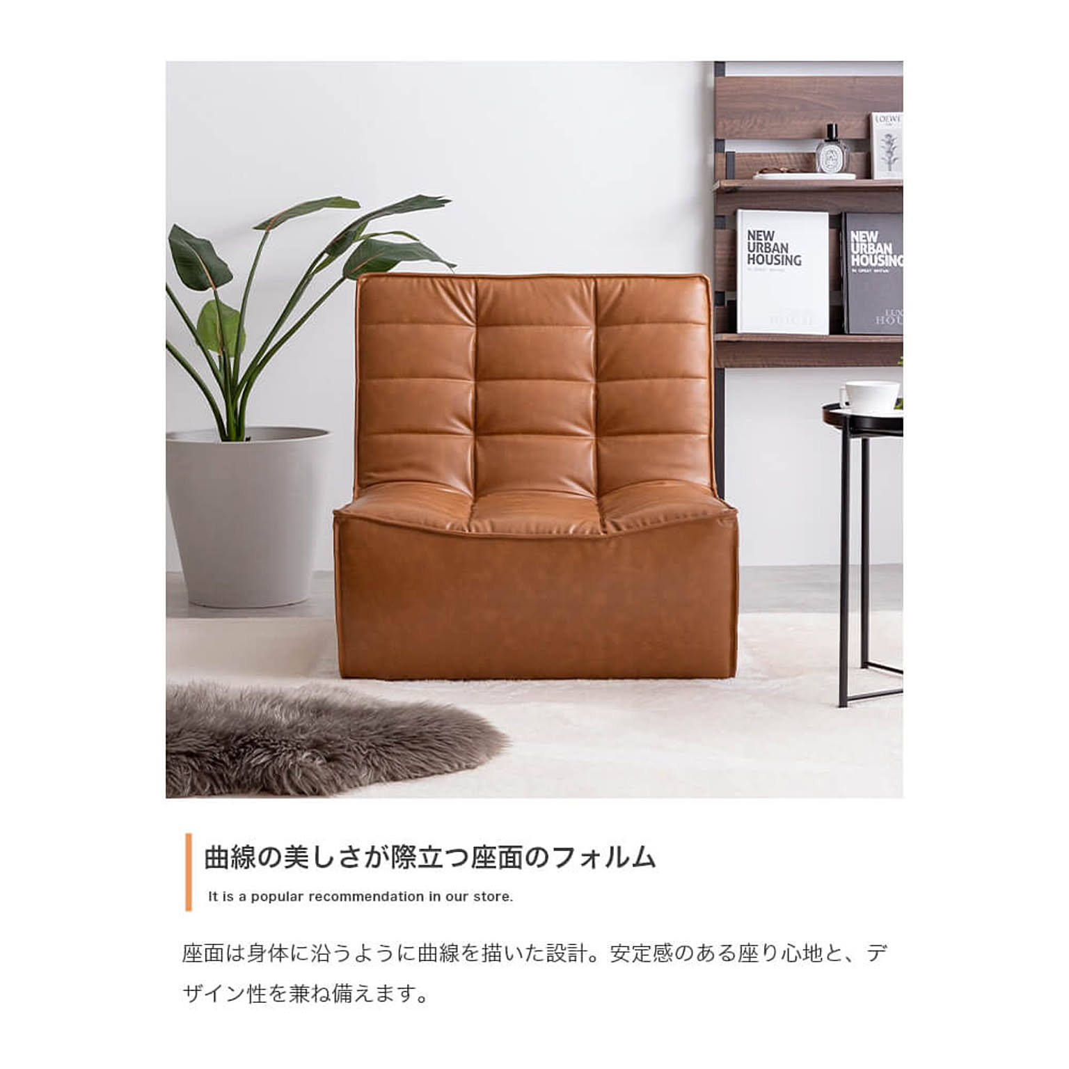 フロアソファ・ローソファ