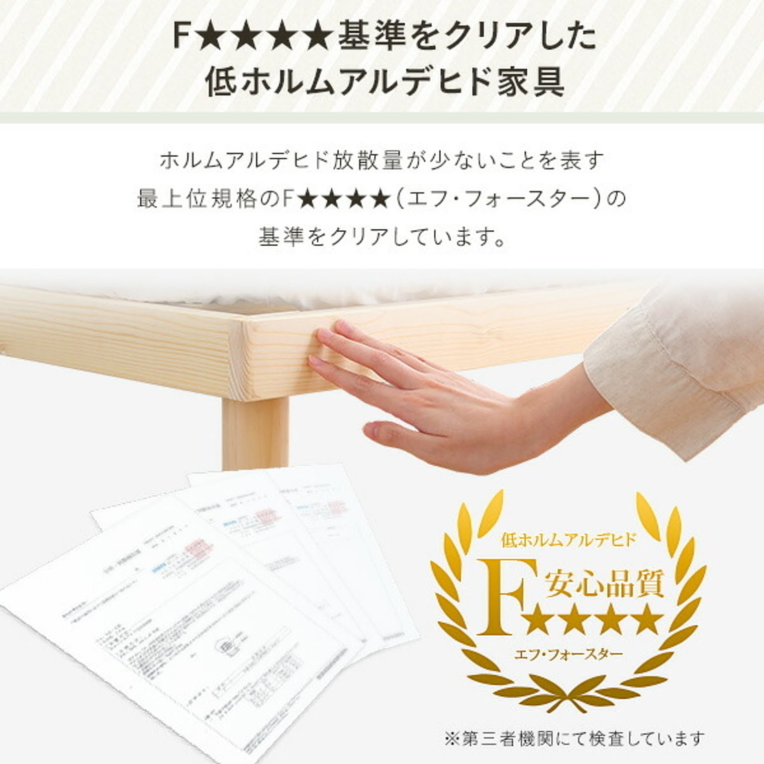 すのこベッド