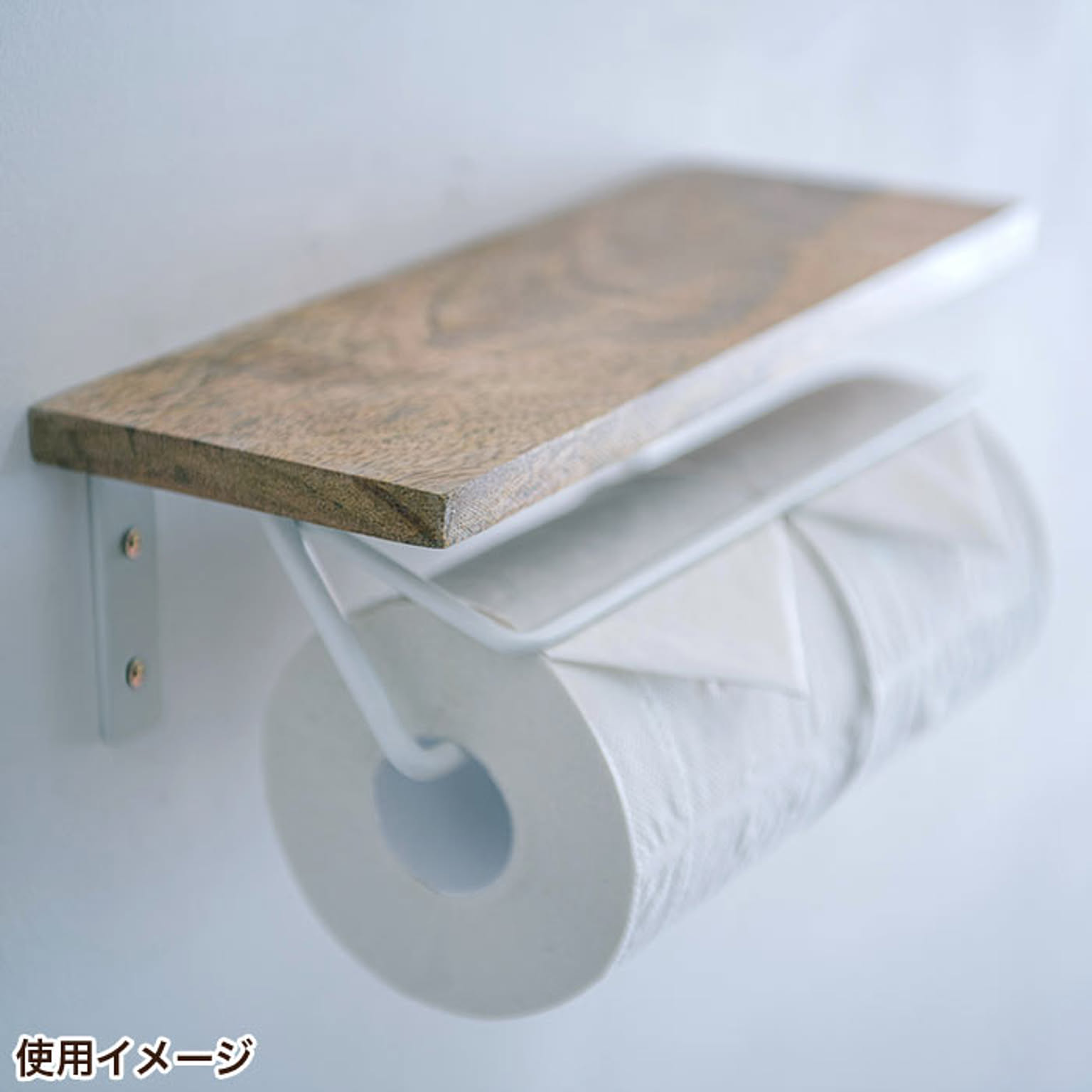 トイレットペーパーホルダー