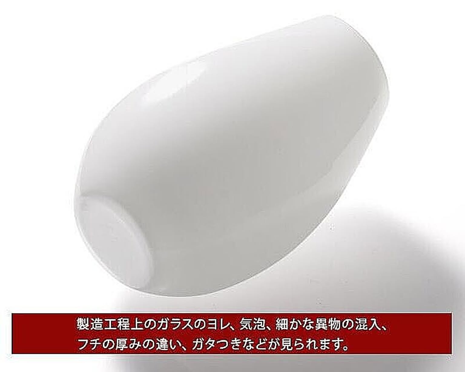 花瓶・フラワーベース