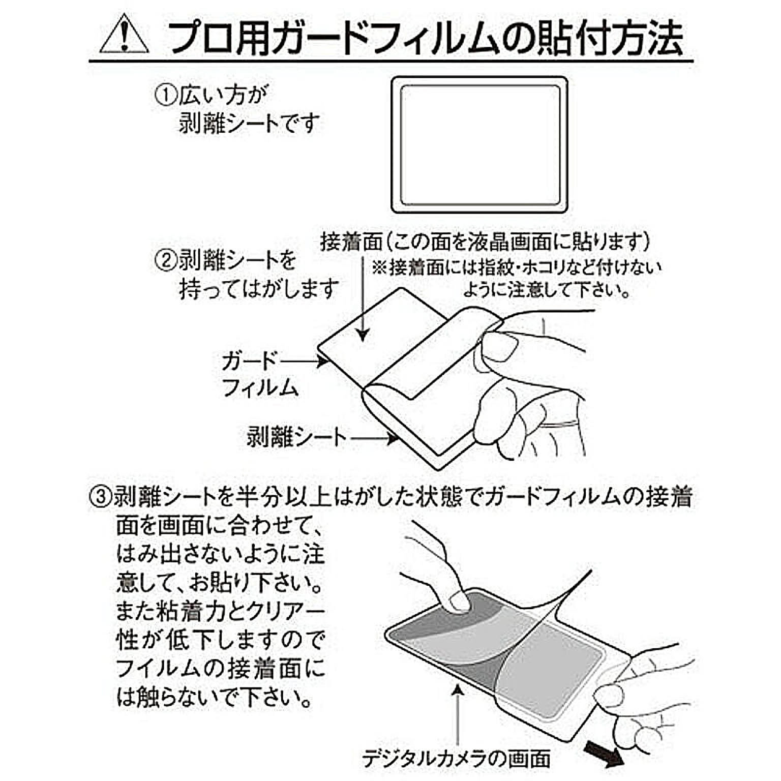 カメラ・カメラアクセサリ