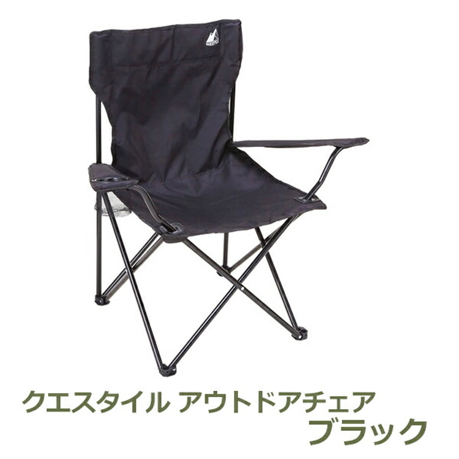 アウトドアチェア・アウトドアテーブル
