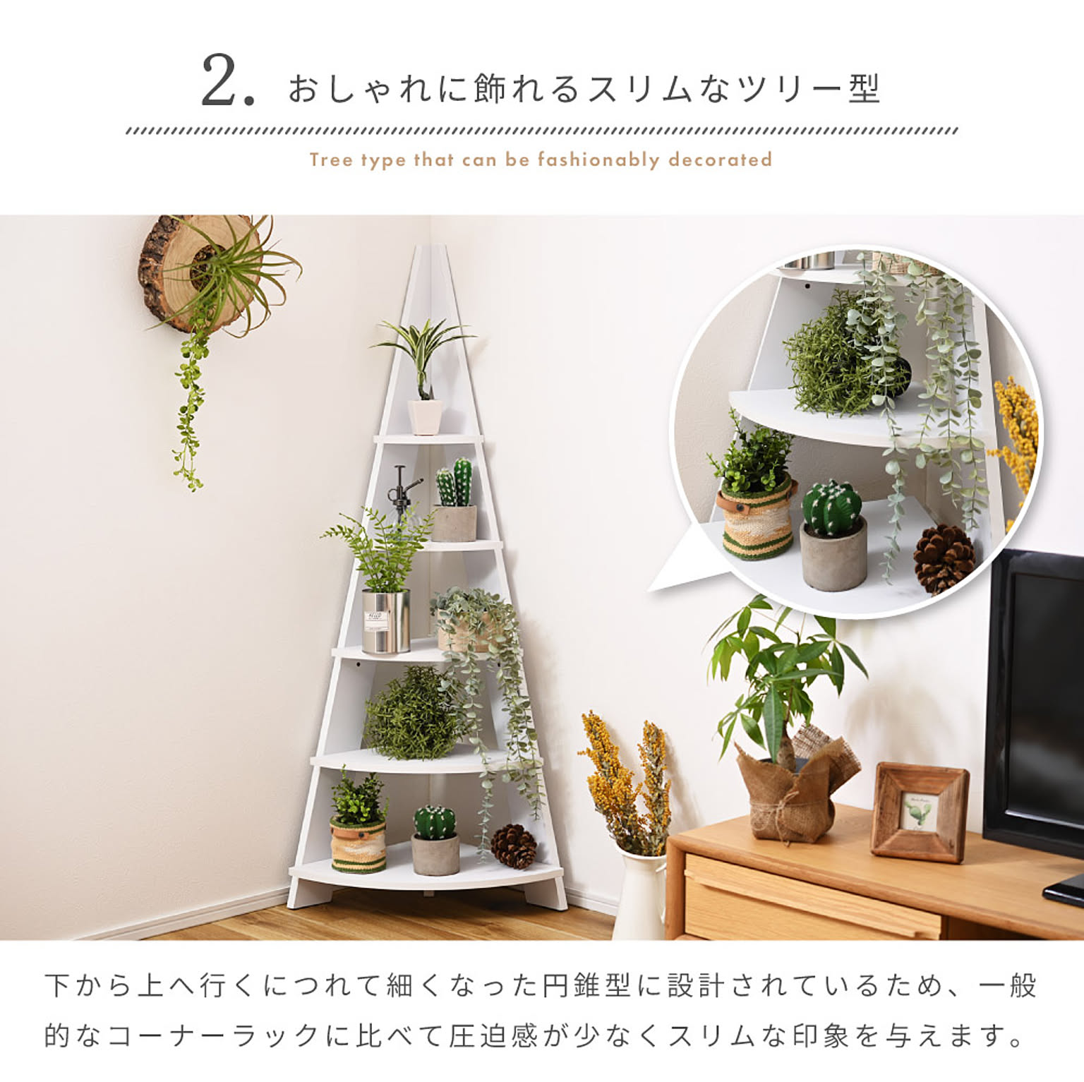 オープンラック