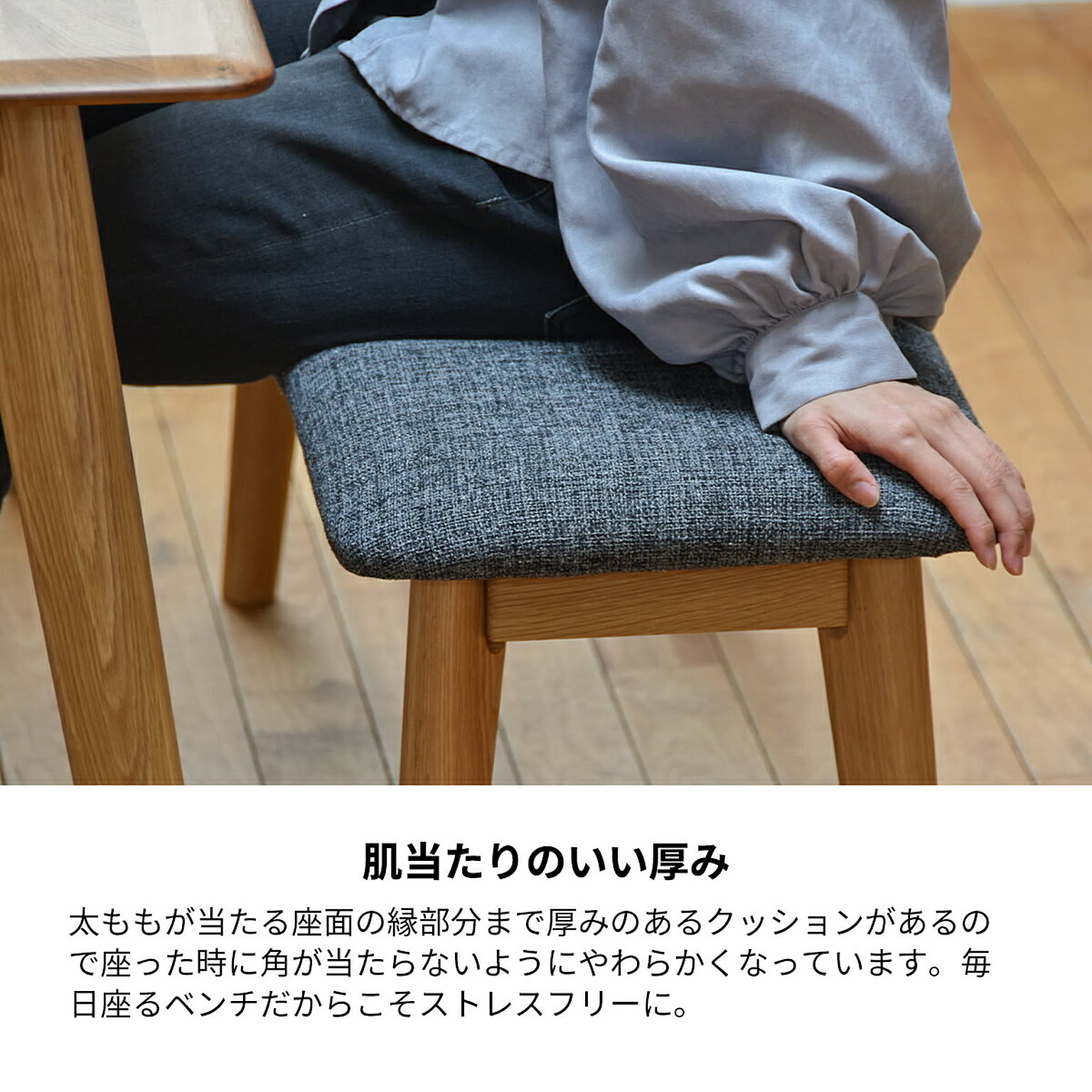ベンチ