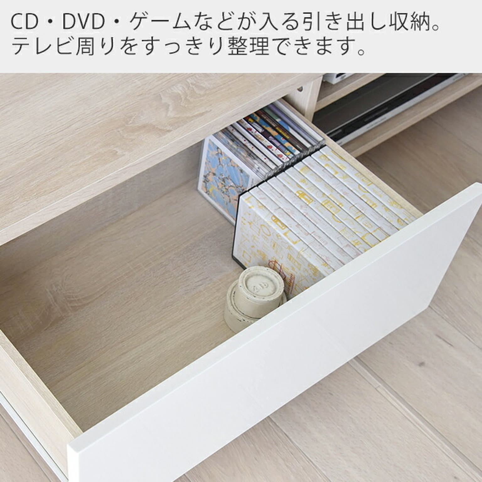 ロータイプテレビ台