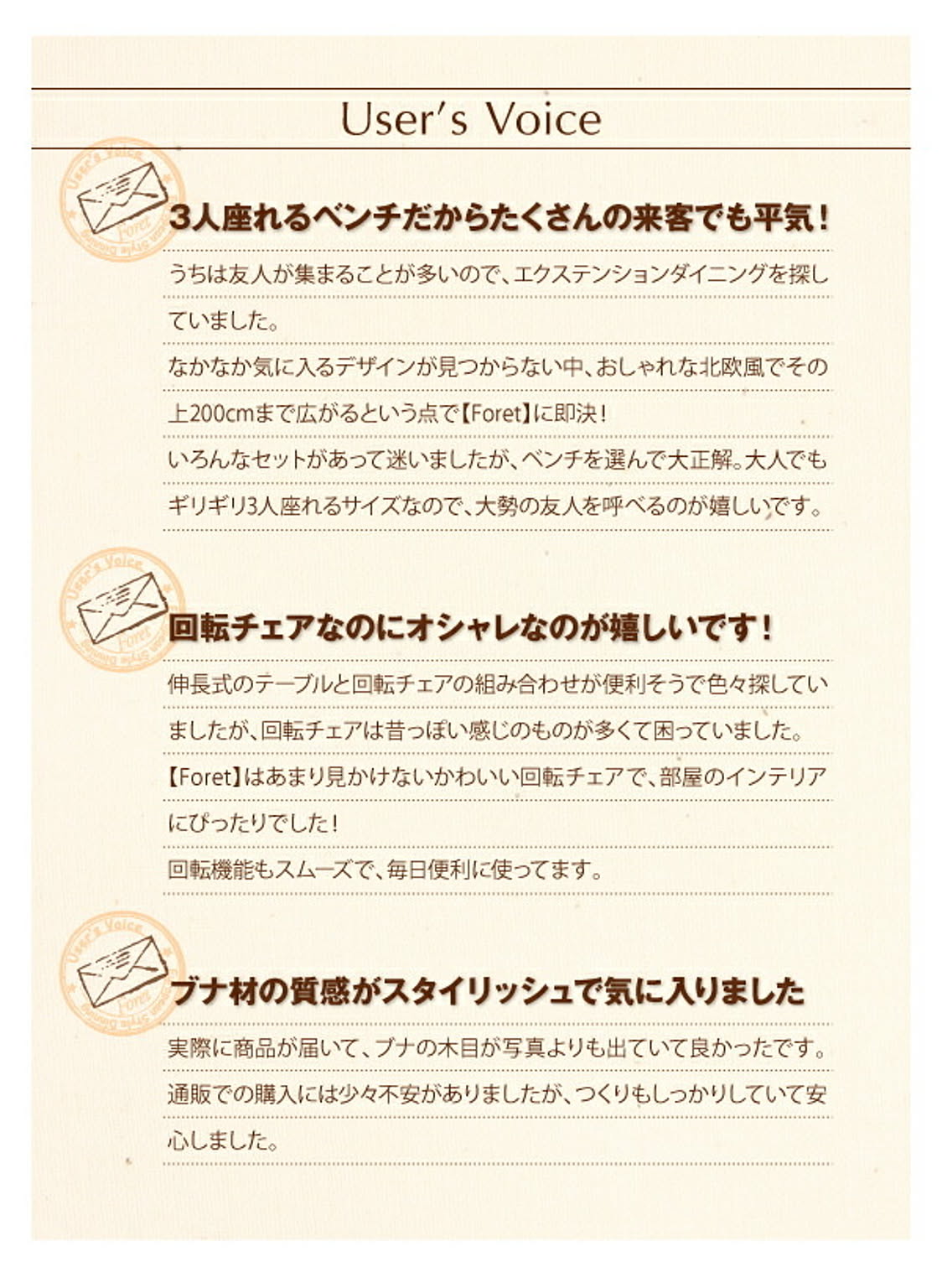 ダイニングテーブル
