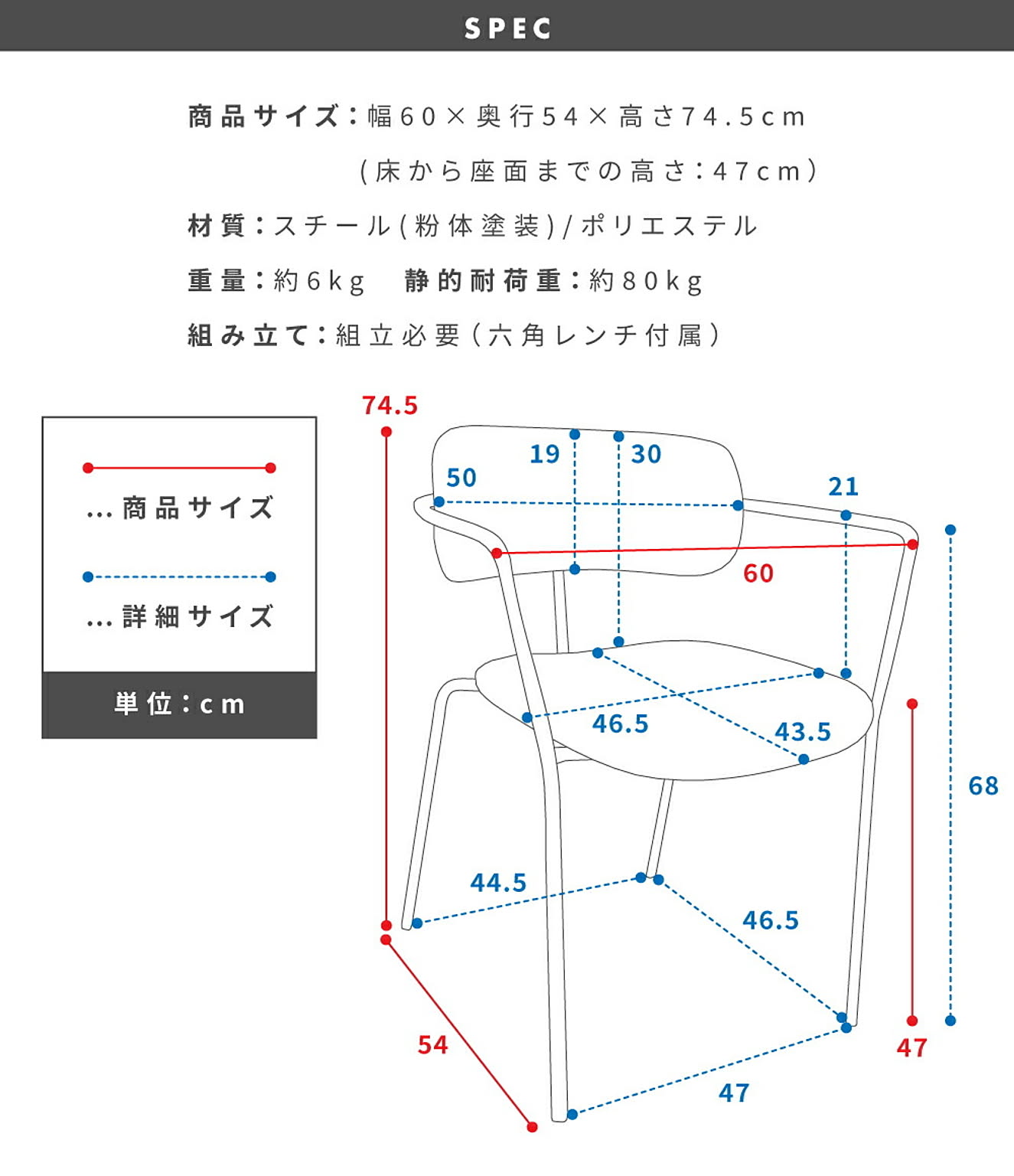 ダイニングチェア