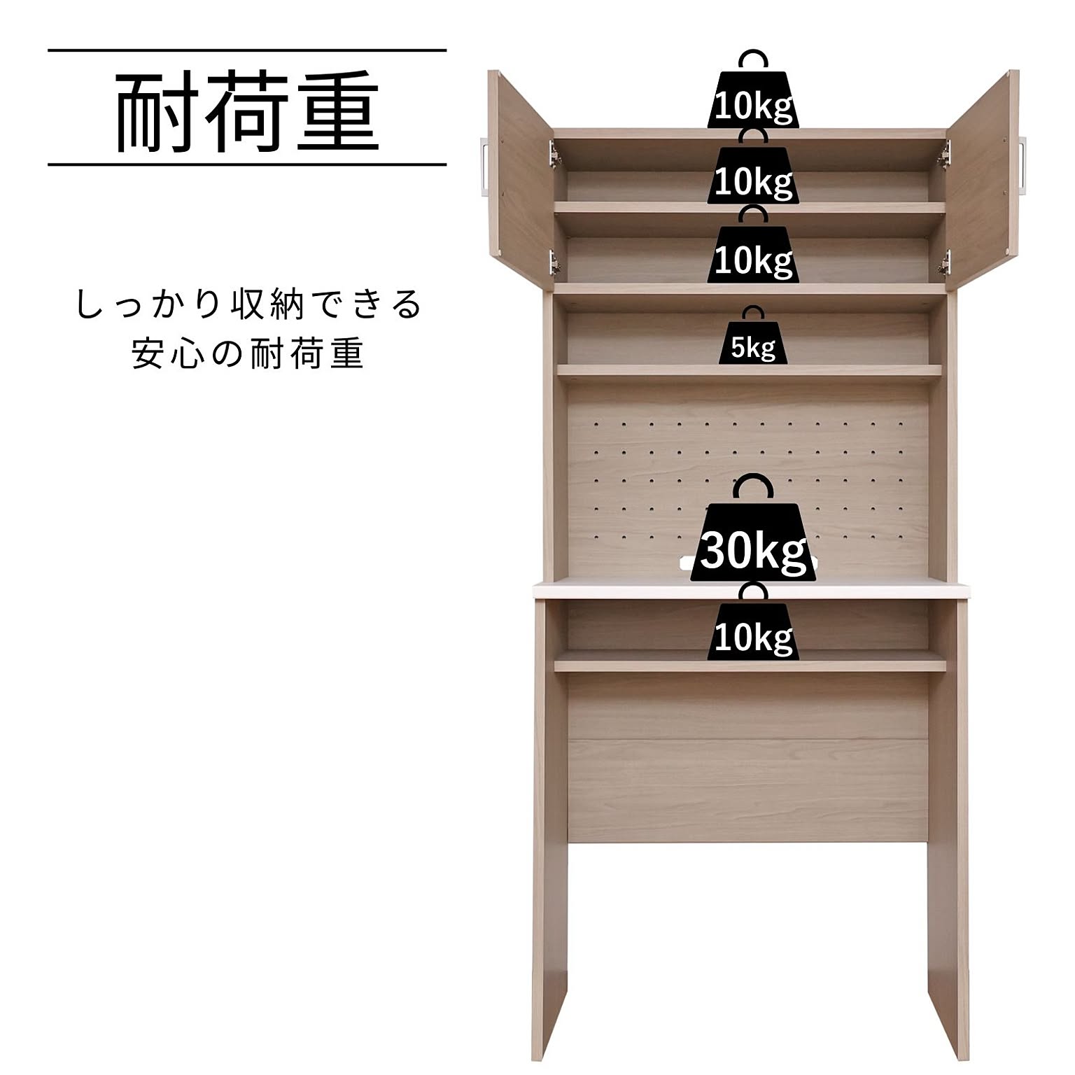 食器棚・キッチンボード