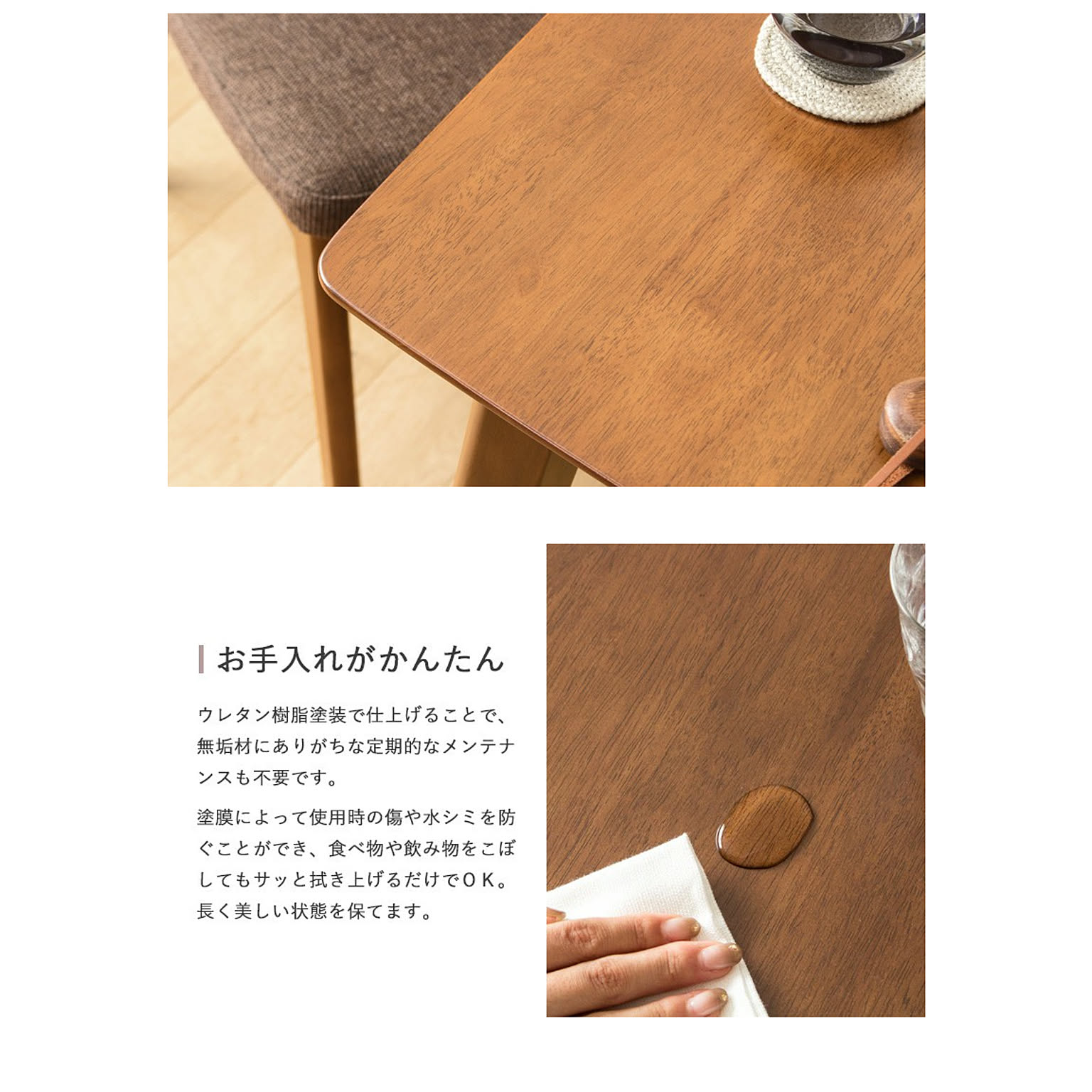 ダイニングテーブル