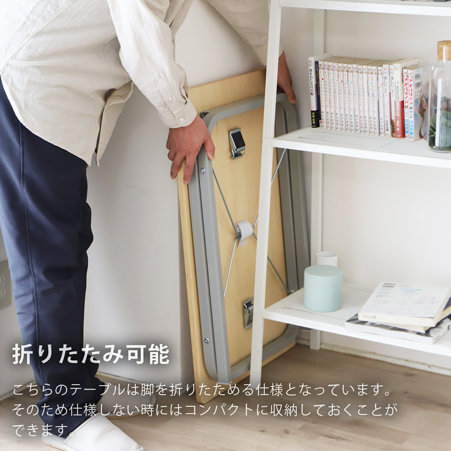 パソコンデスク・ワークデスク