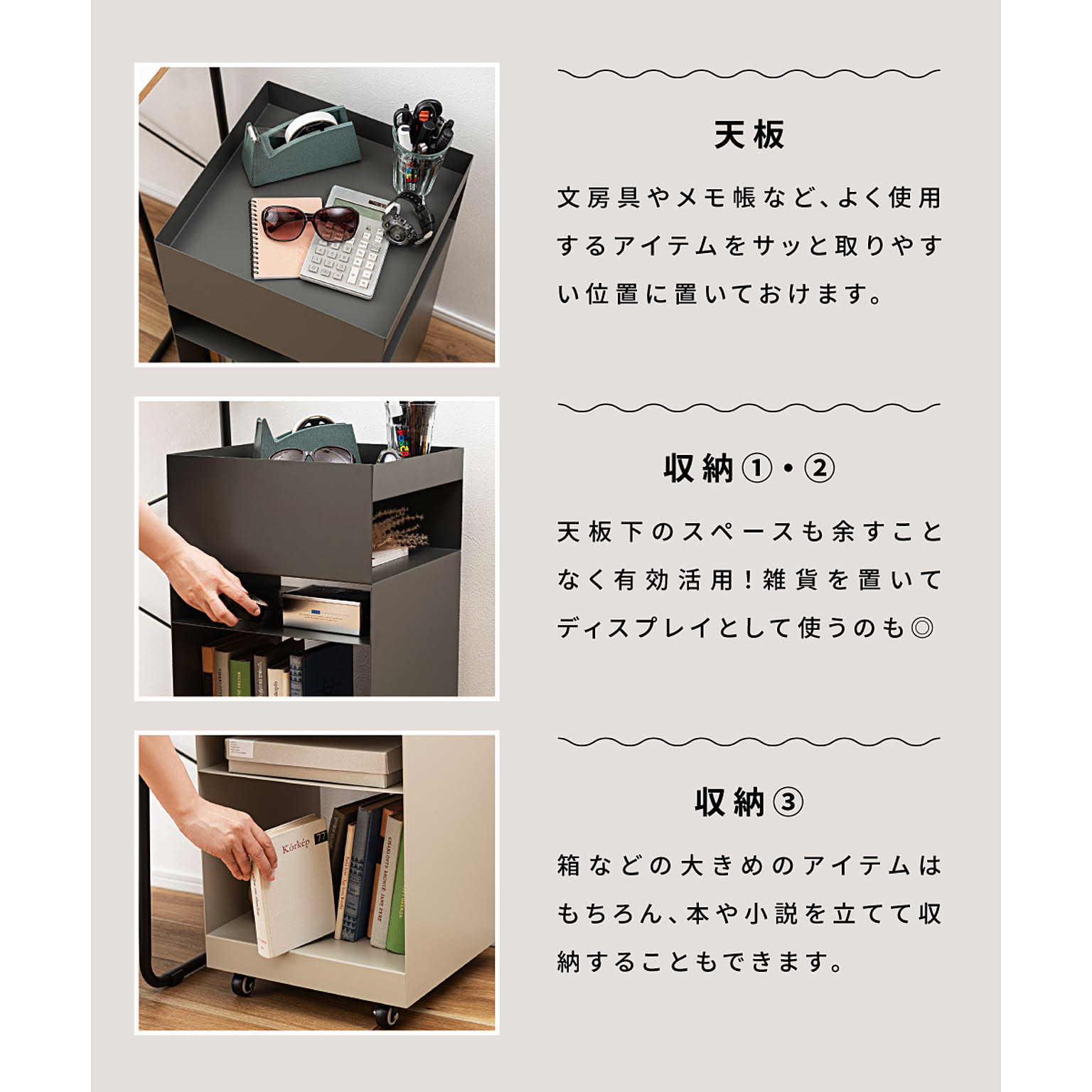 サイドテーブル・ナイトテーブル