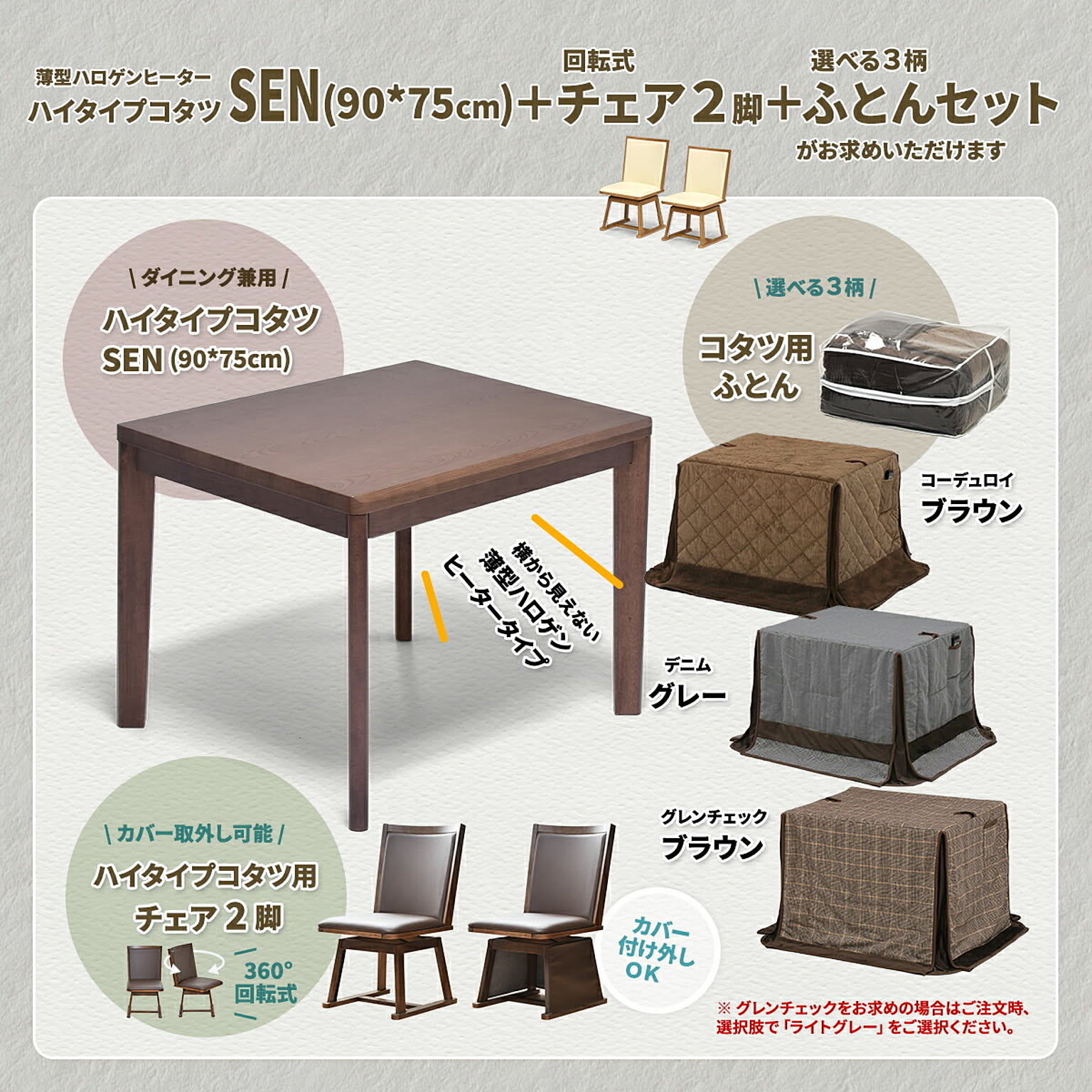 こたつ