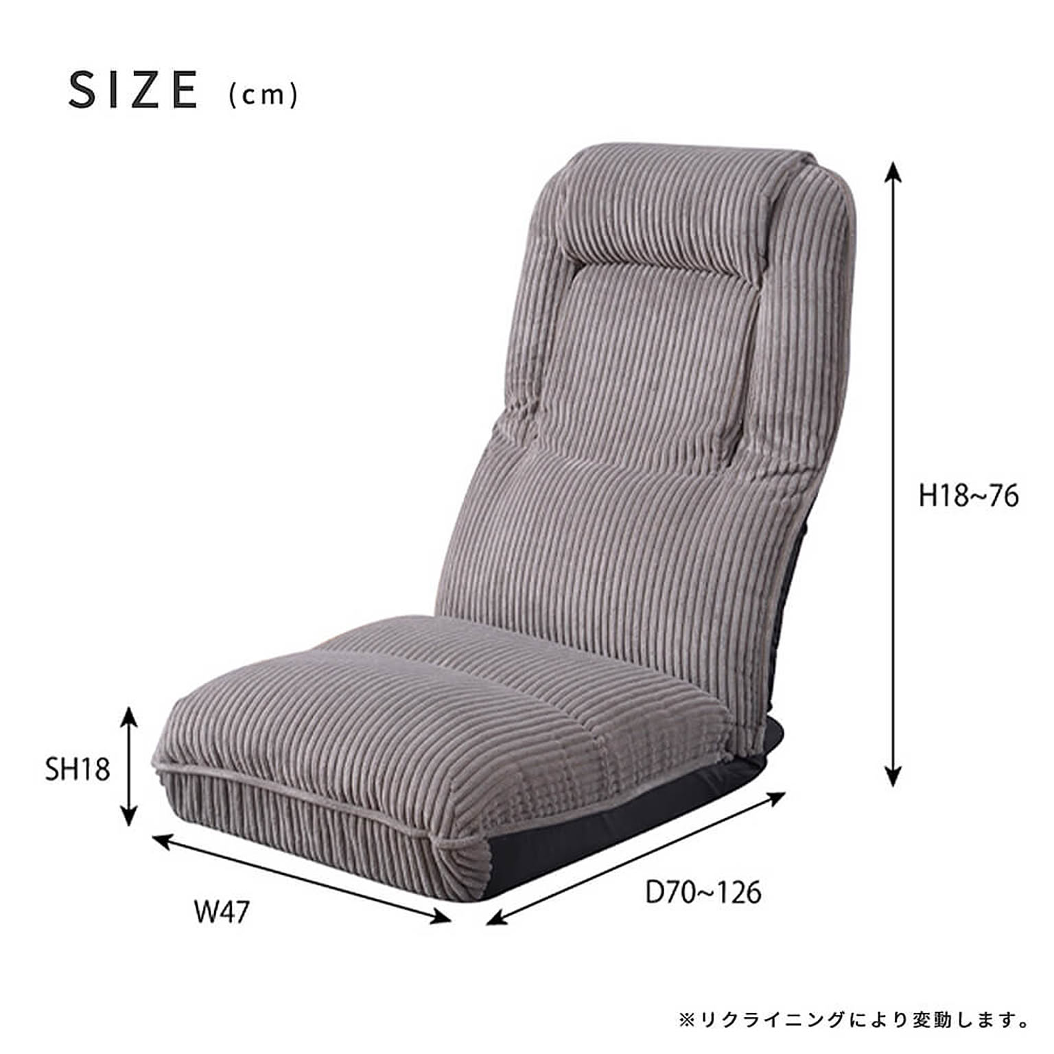 座椅子
