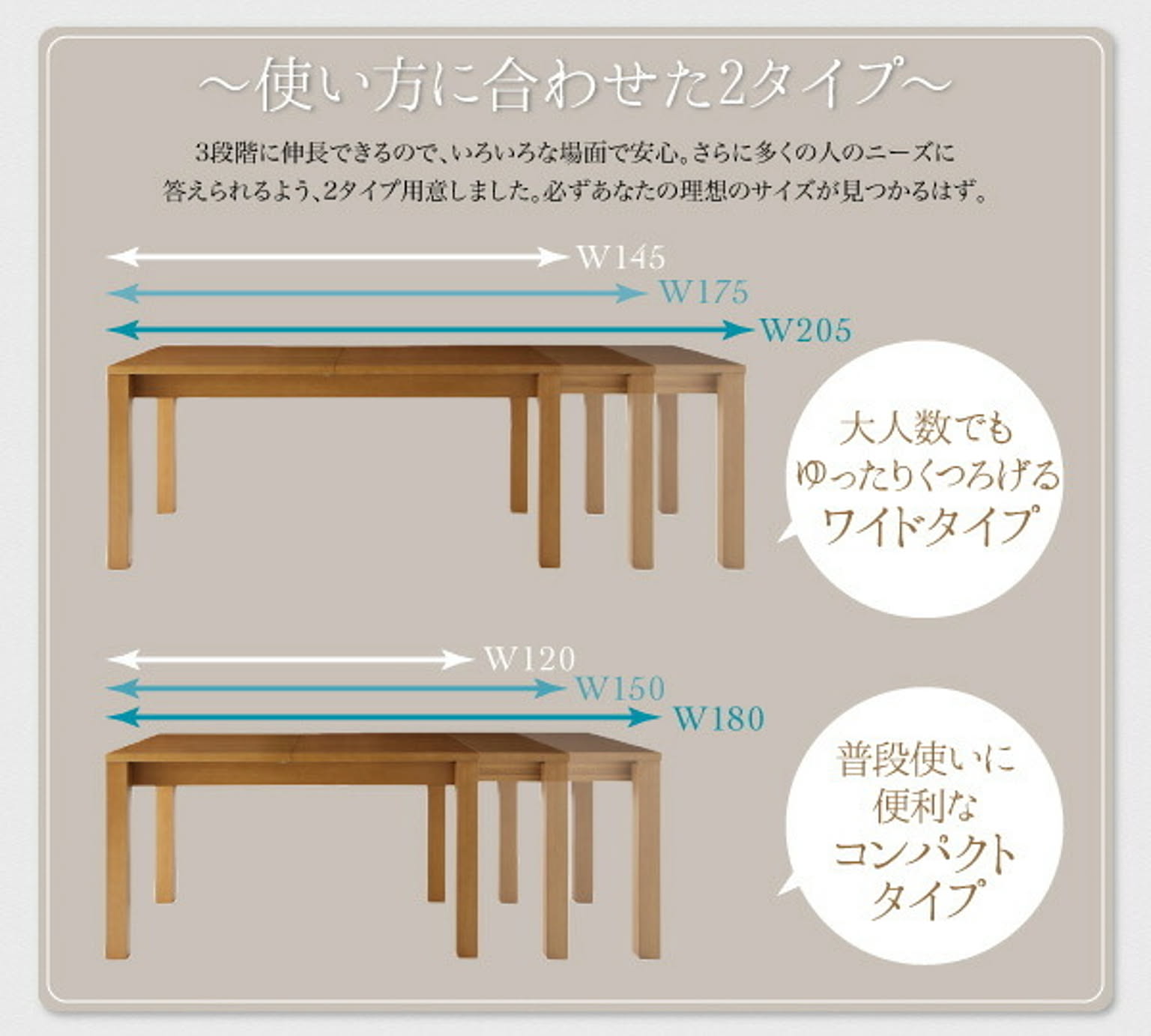 ダイニングテーブル