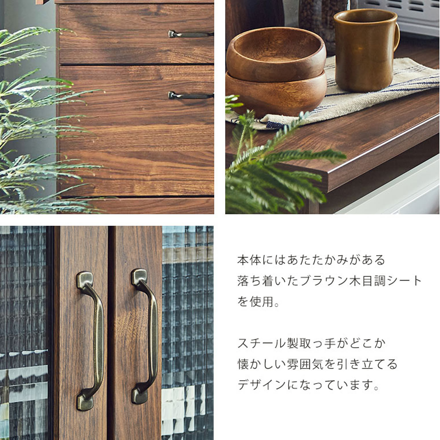 キッチンカウンター・カウンターワゴン