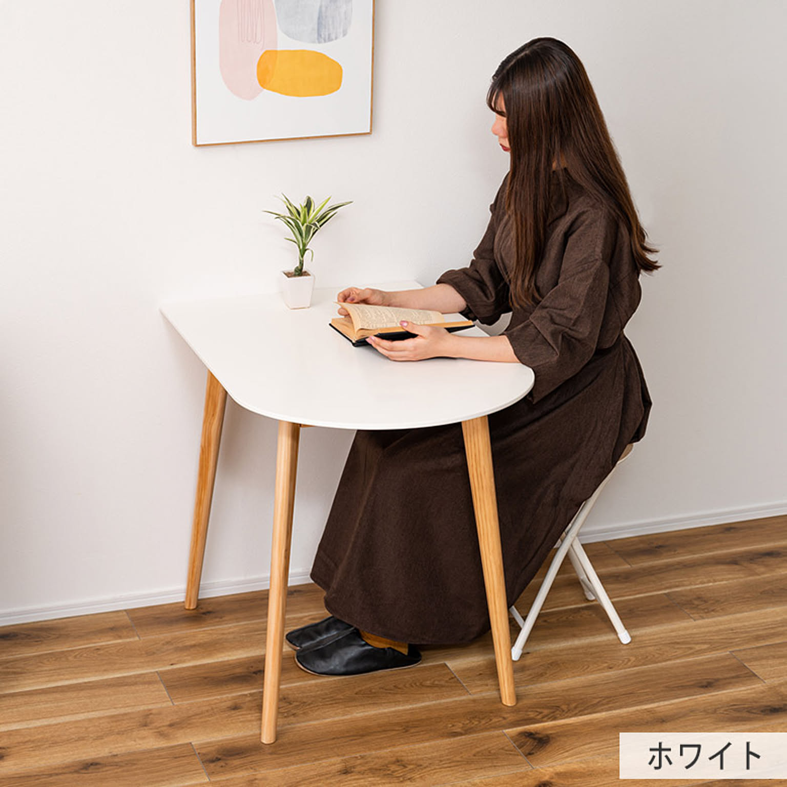 ダイニングテーブル