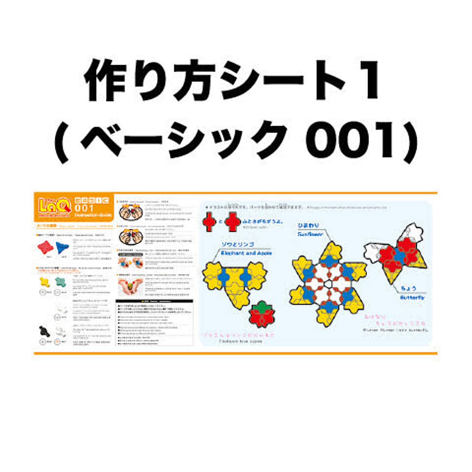 おもちゃ