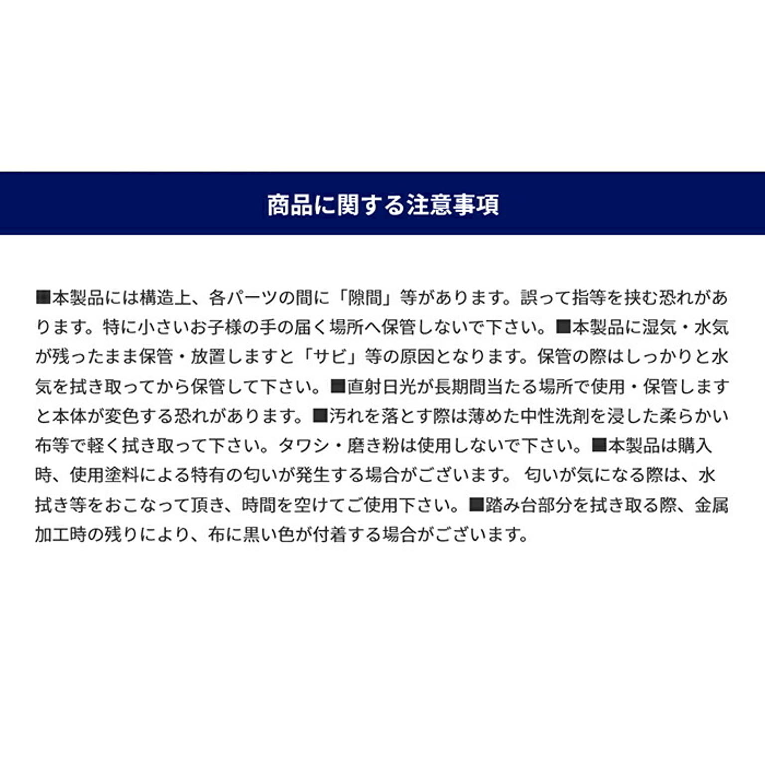 踏み台
